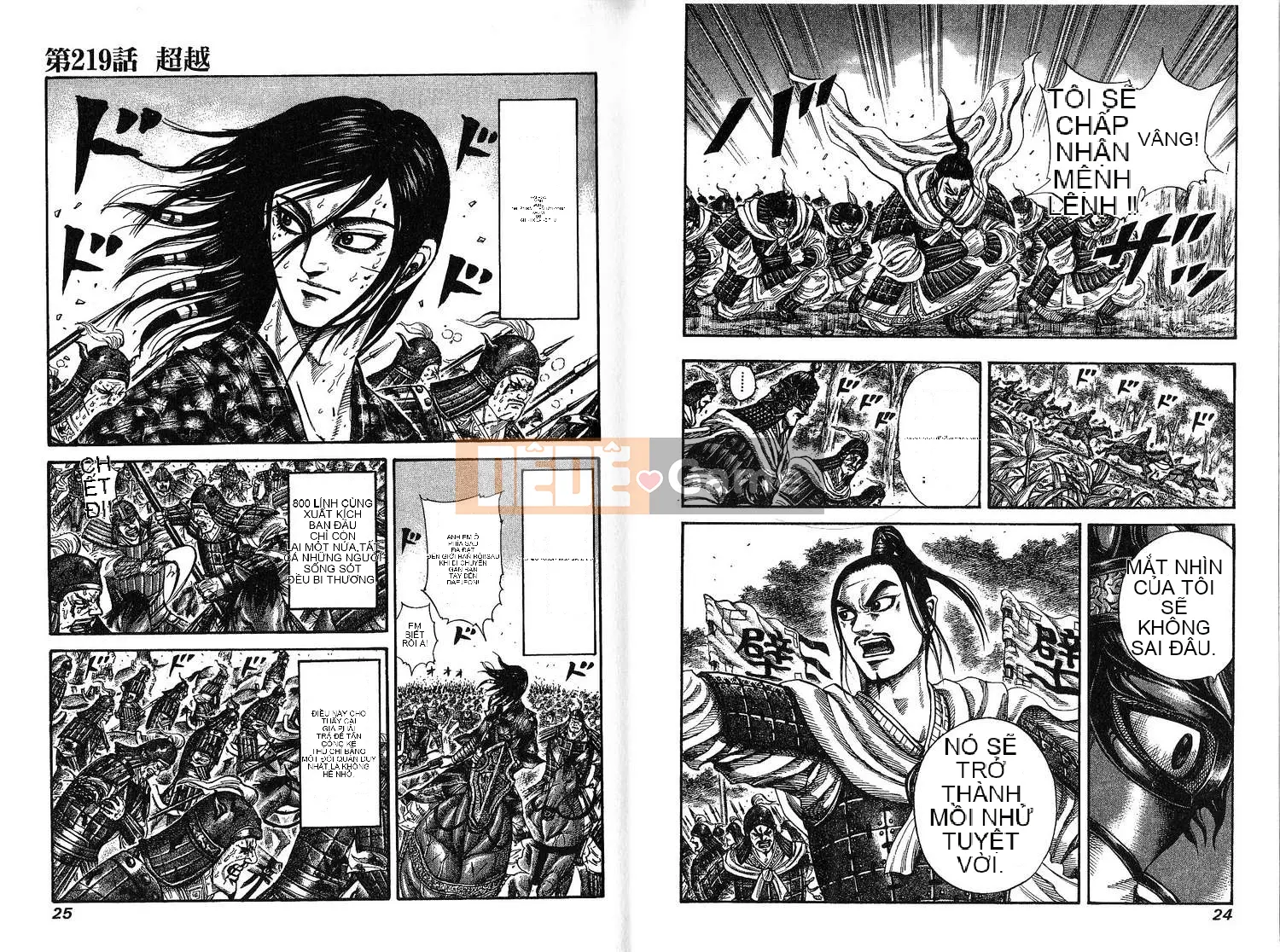 Vua của thế giới Chương 021