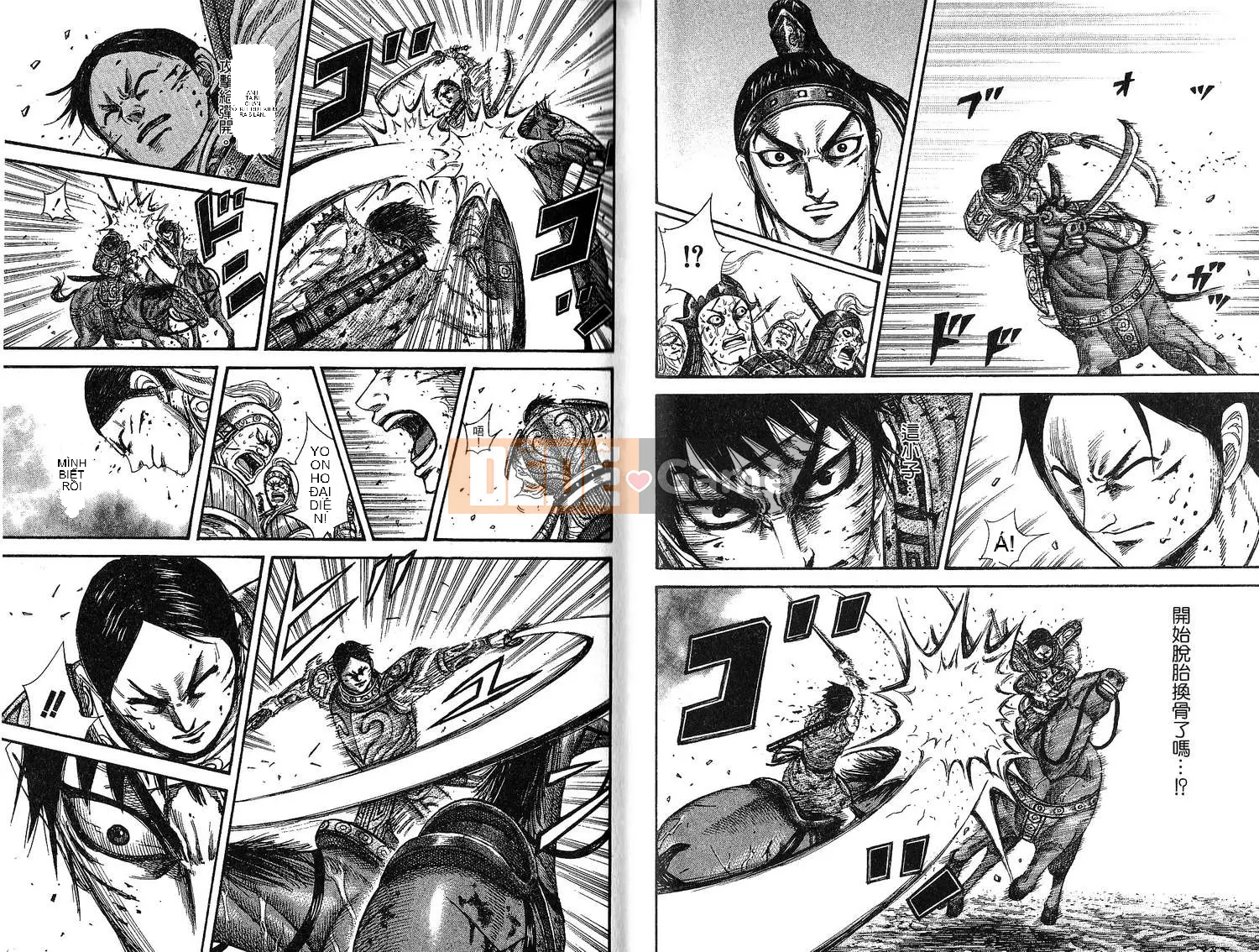 Vua của thế giới Chương 021