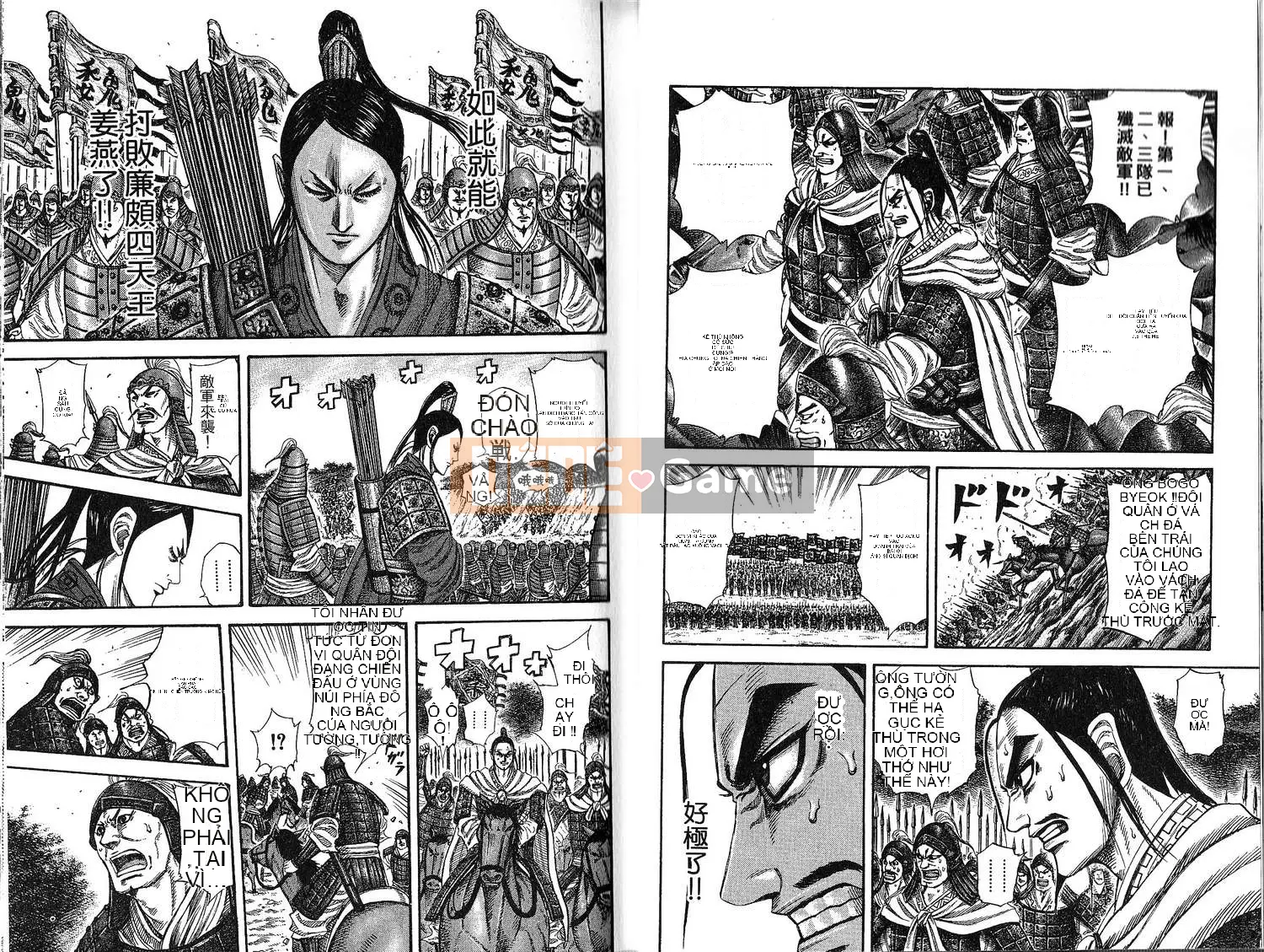 Vua của thế giới Chương 021