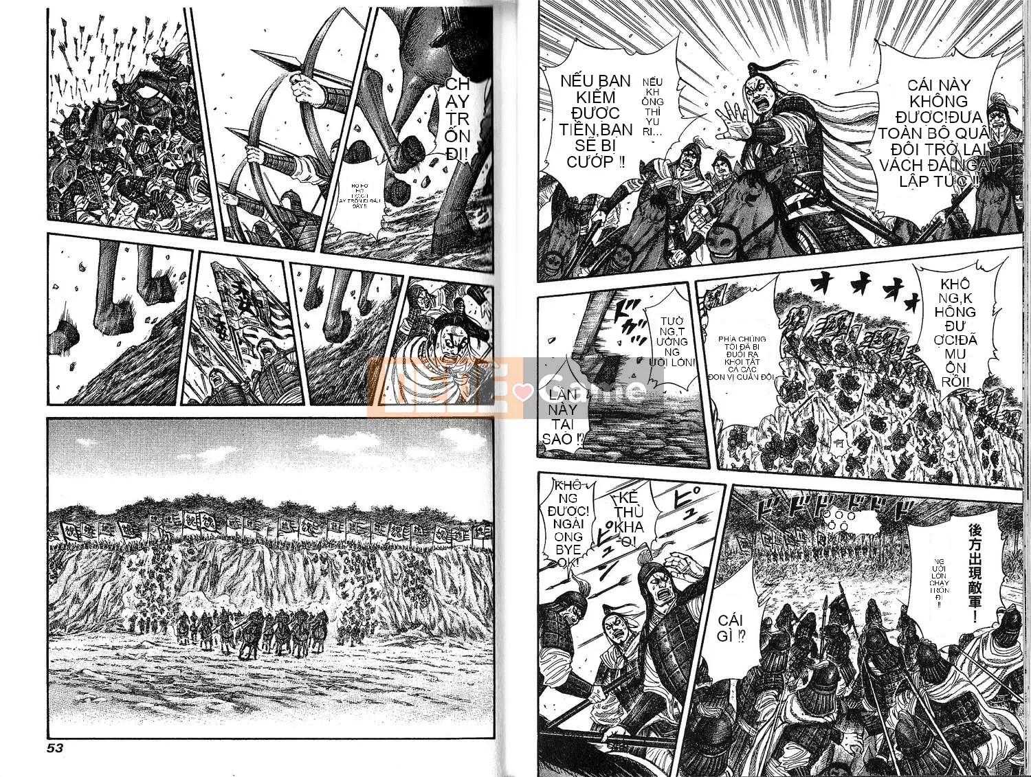 Vua của thế giới Chương 021