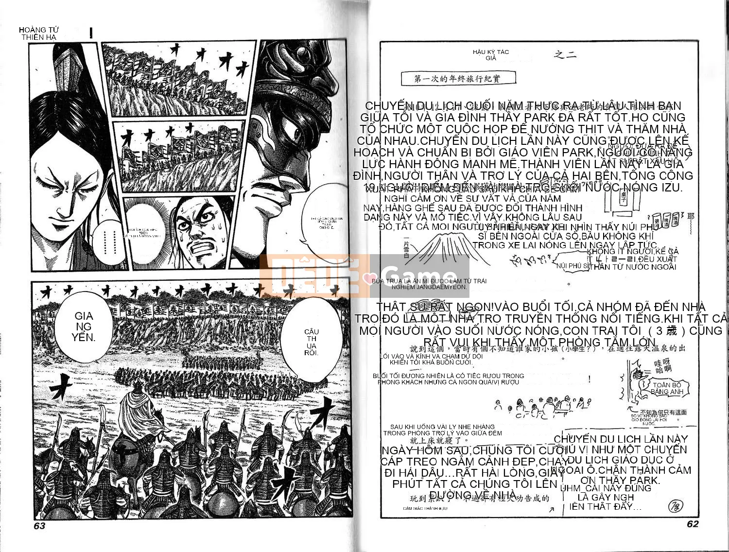 Vua của thế giới Chương 021