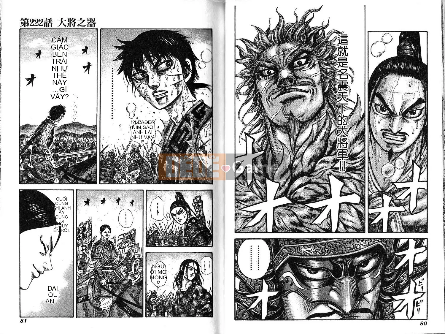 Vua của thế giới Chương 021