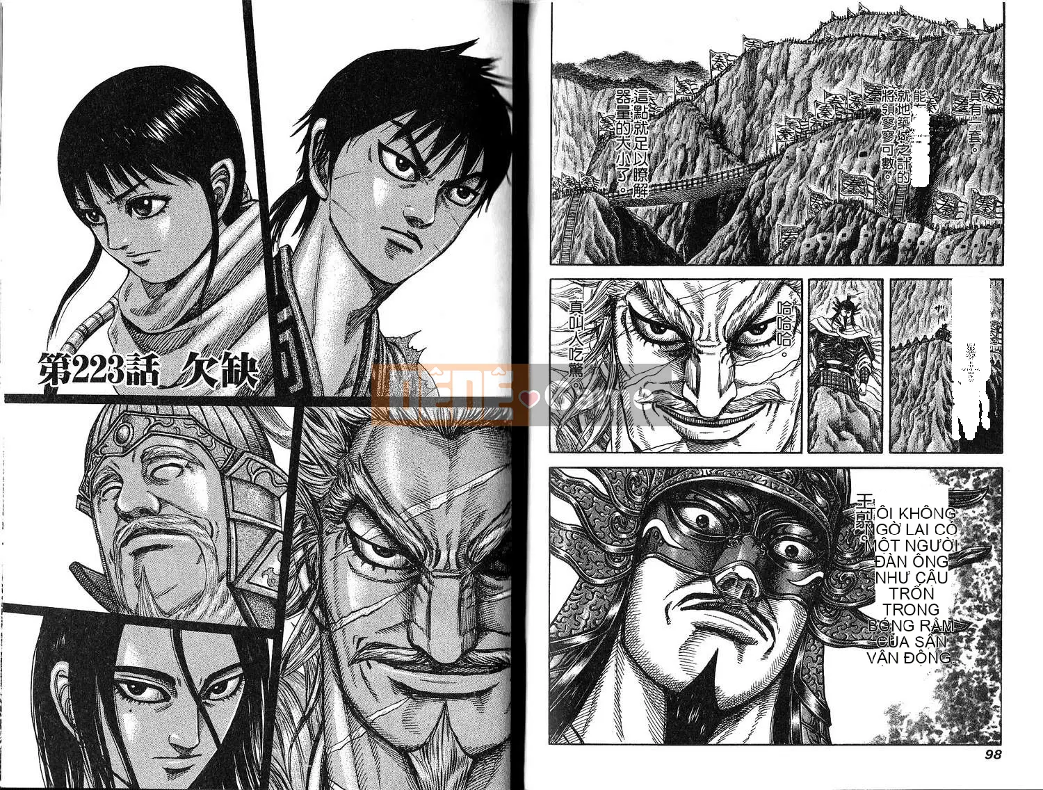 Vua của thế giới Chương 021