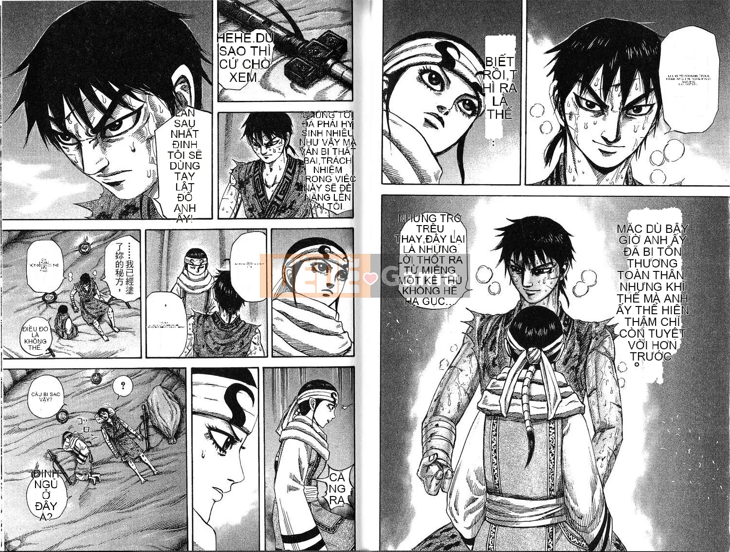 Vua của thế giới Chương 021