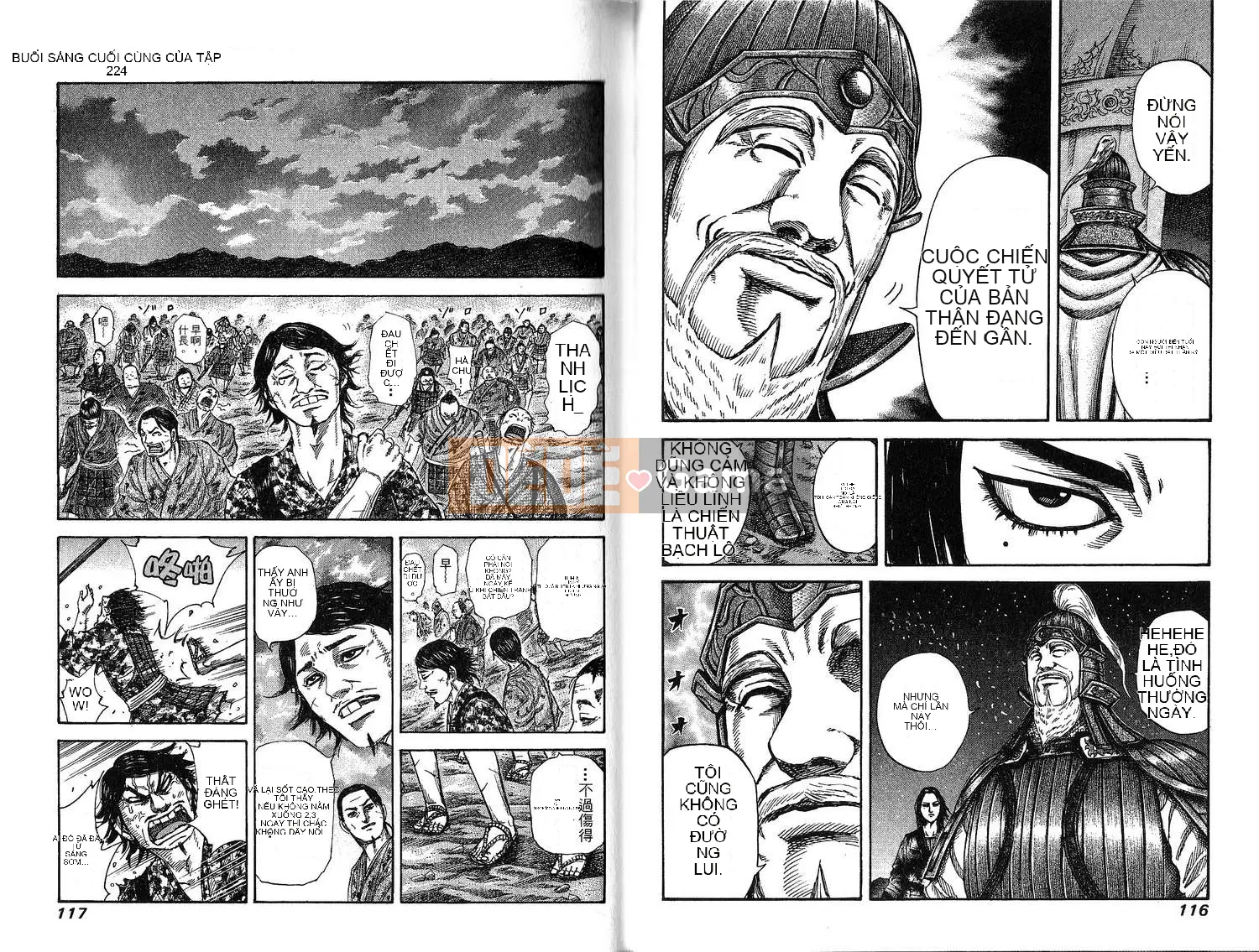 Vua của thế giới Chương 021