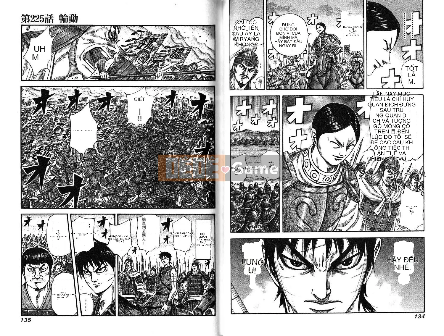 Vua của thế giới Chương 021