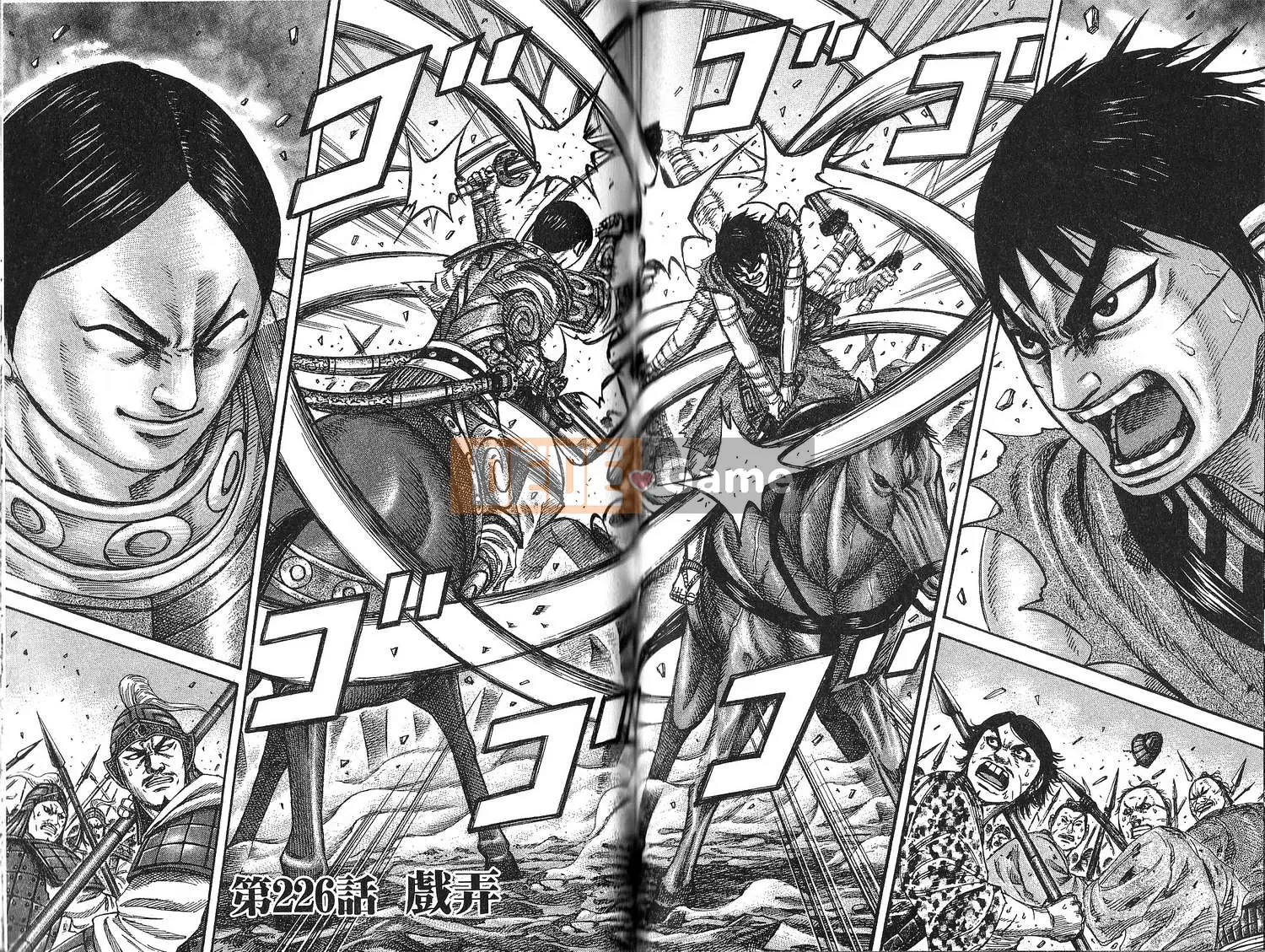 Vua của thế giới Chương 021