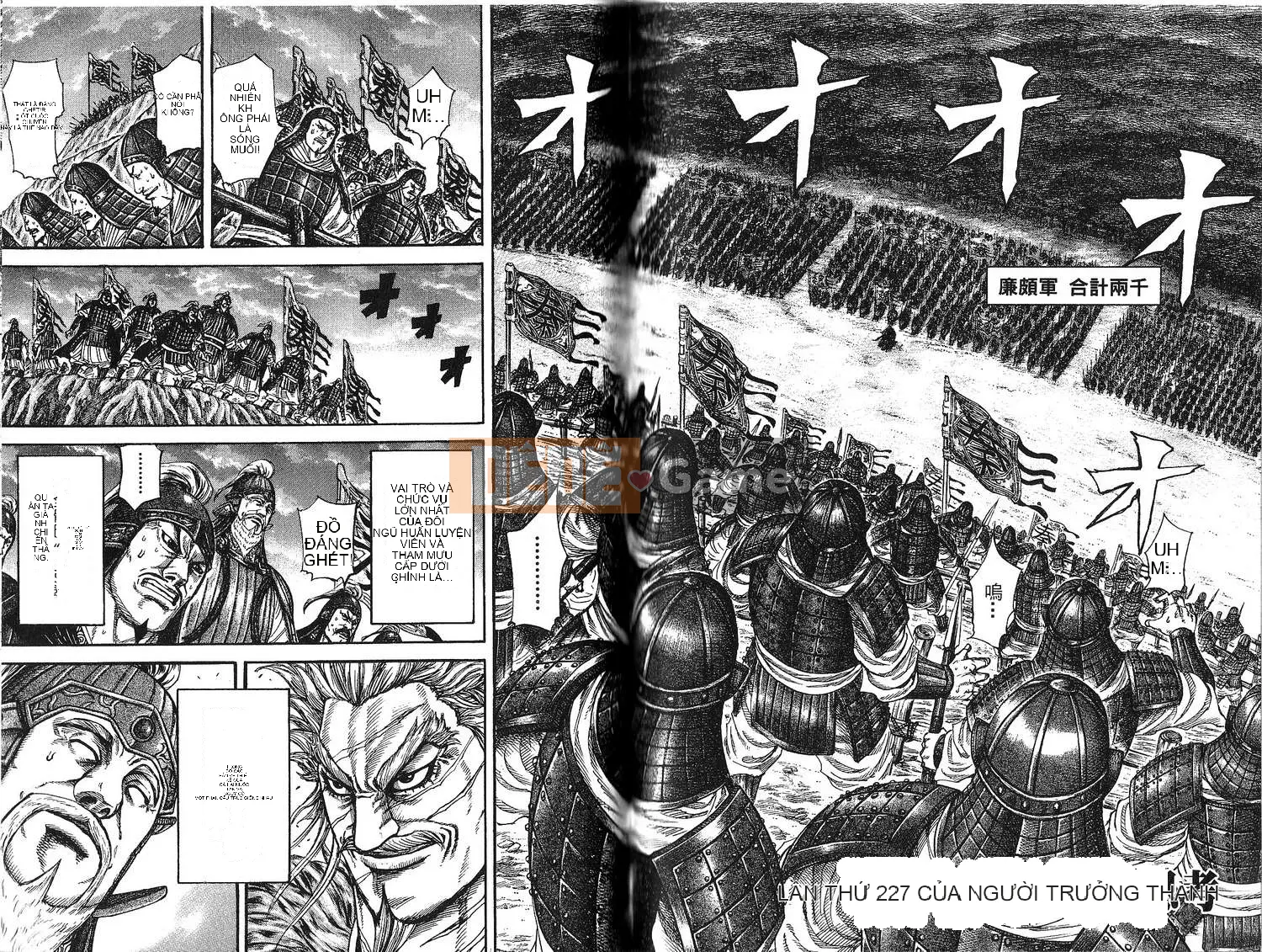 Vua của thế giới Chương 021