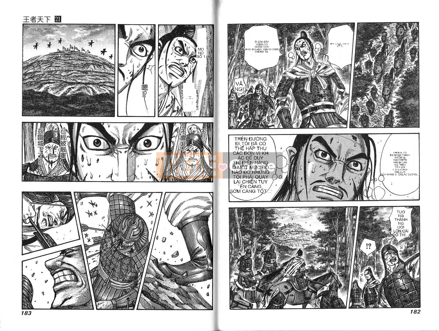 Vua của thế giới Chương 021