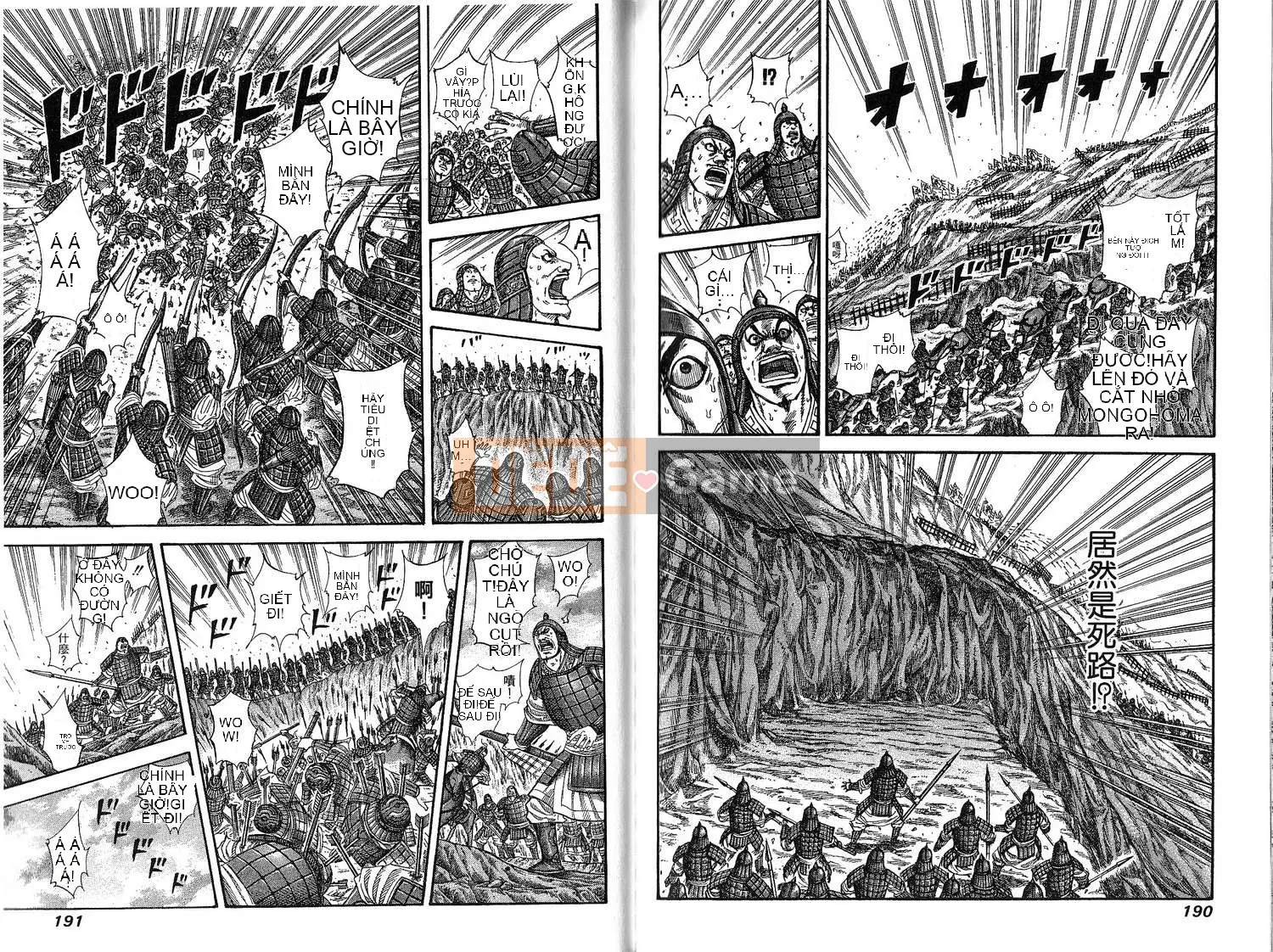 Vua của thế giới Chương 021