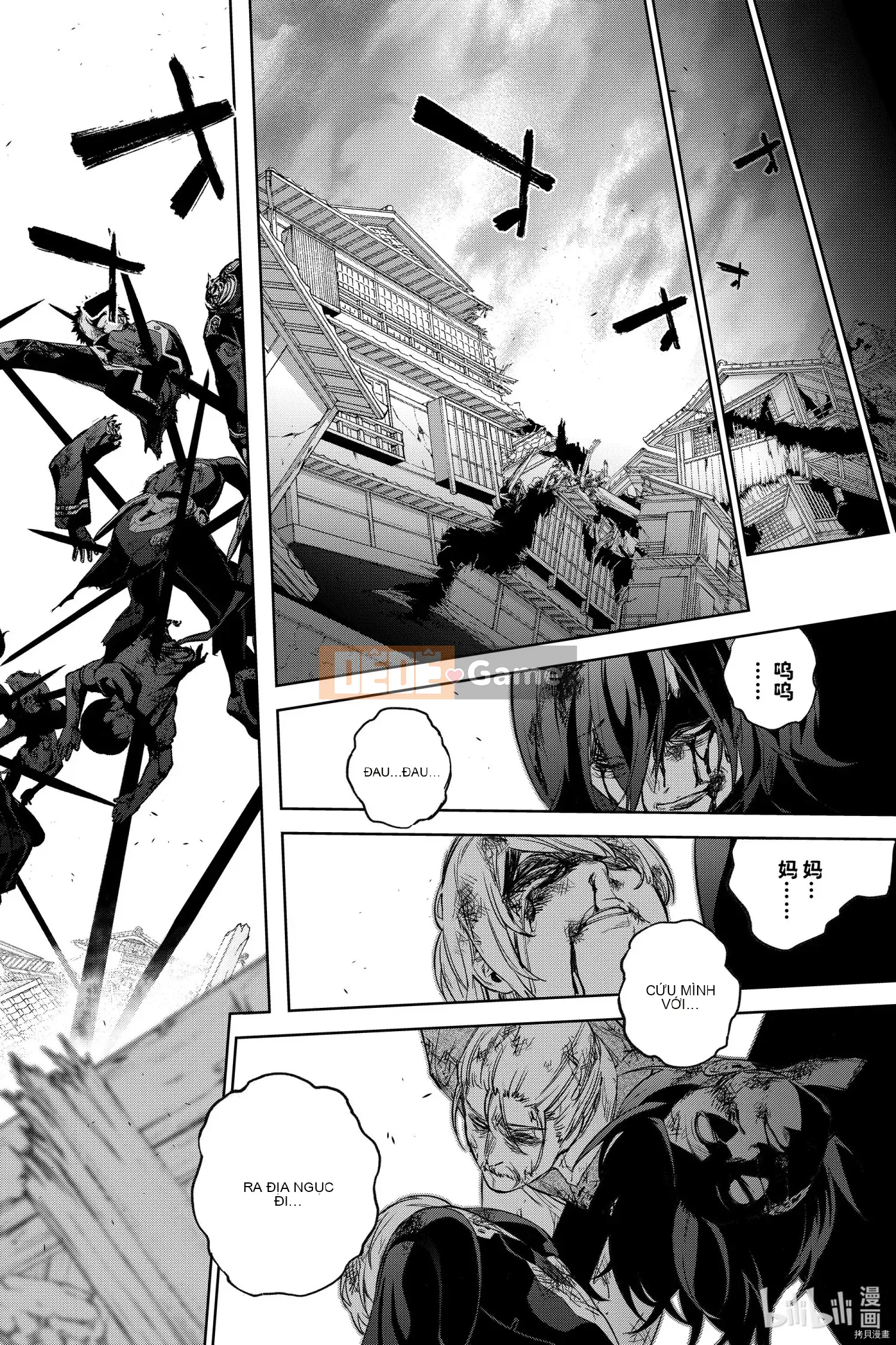 Hai ngôi sao onmyoji Chương 093