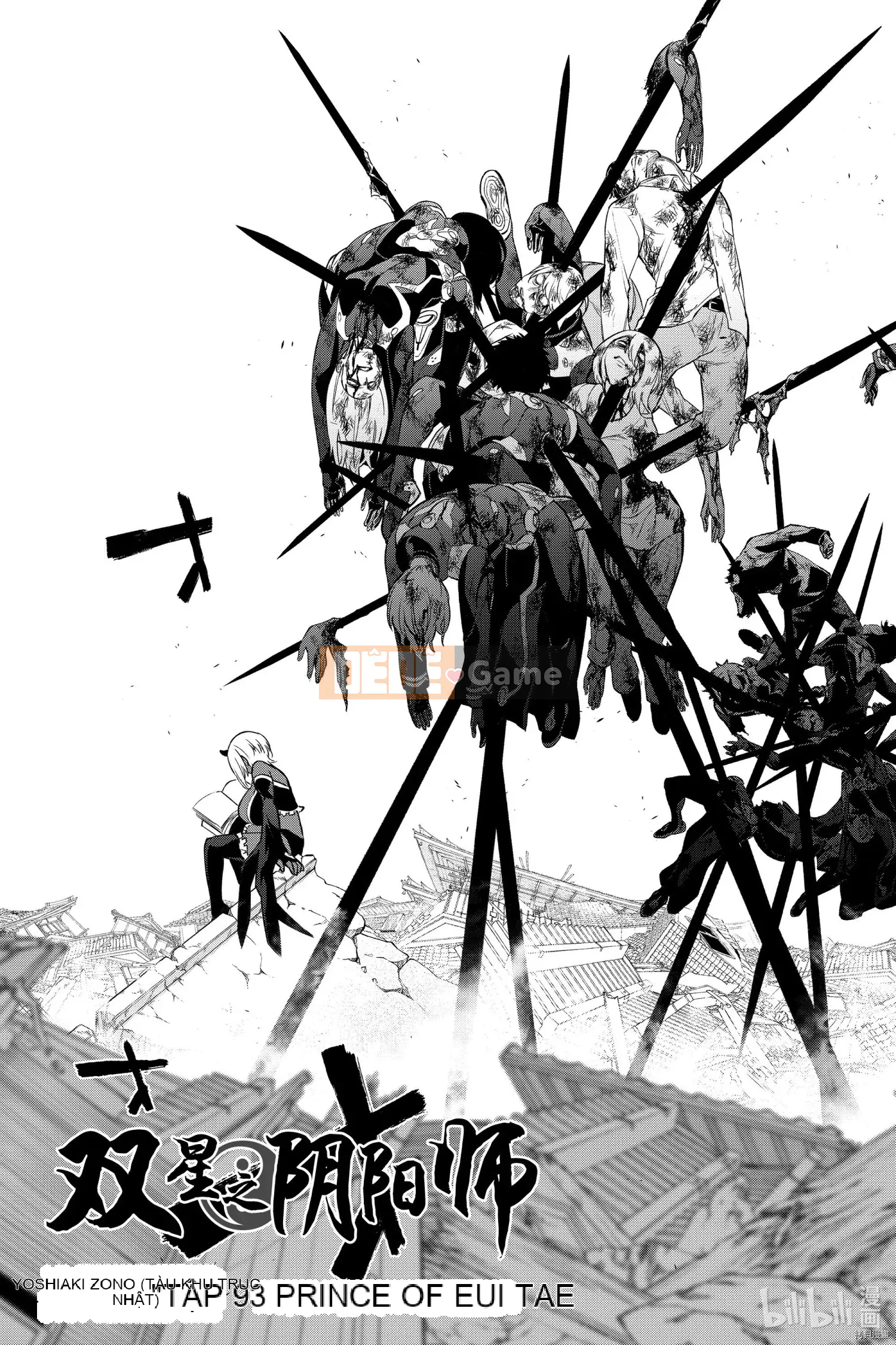 Hai ngôi sao onmyoji Chương 093