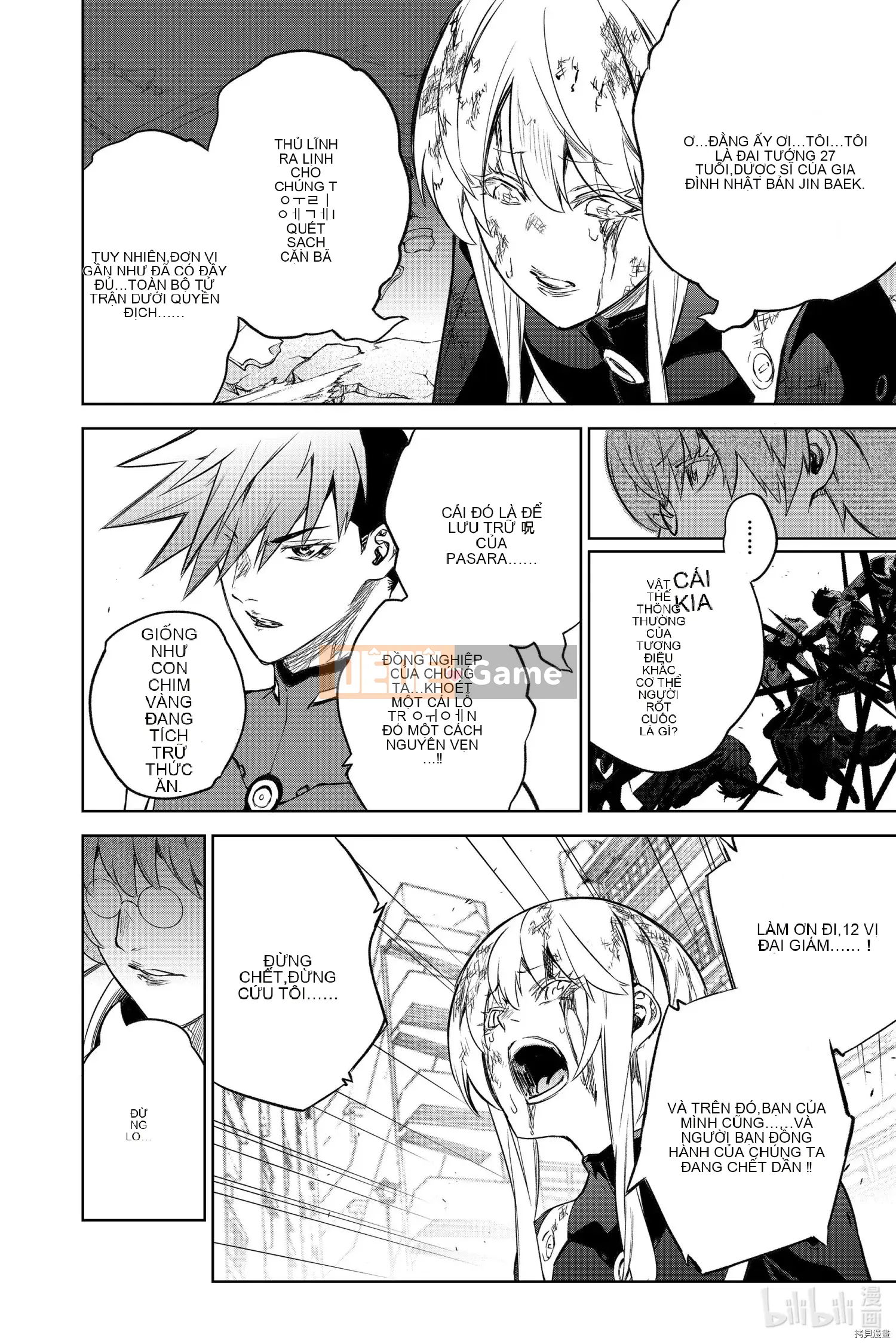 Hai ngôi sao onmyoji Chương 093