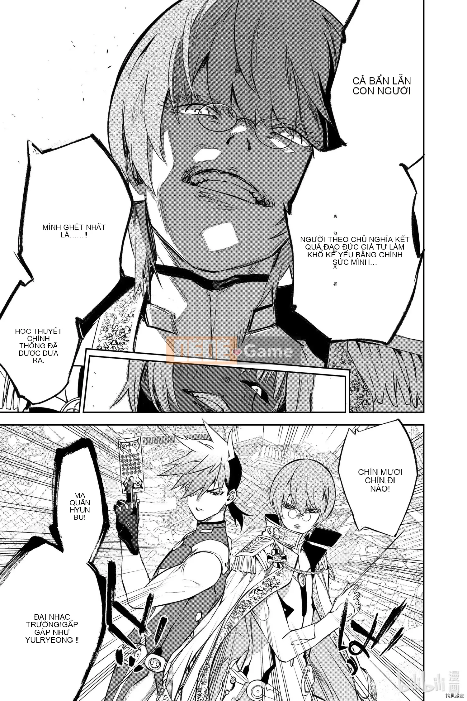 Hai ngôi sao onmyoji Chương 093