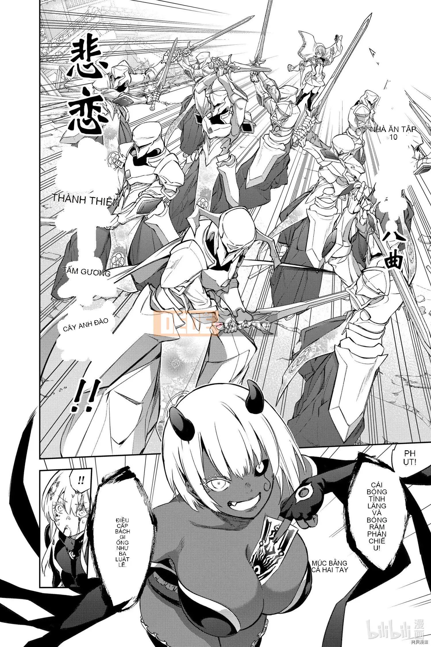 Hai ngôi sao onmyoji Chương 093