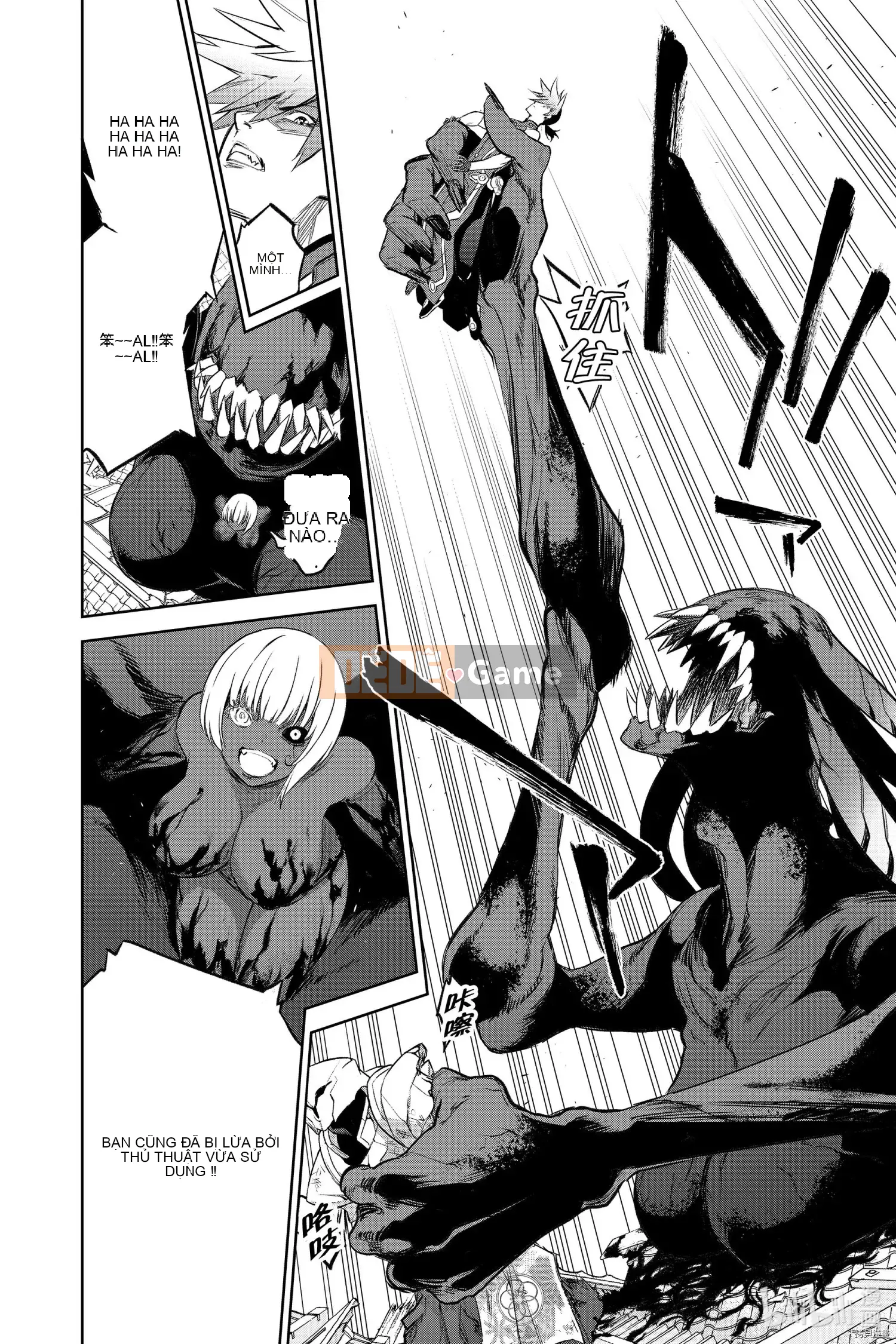 Hai ngôi sao onmyoji Chương 093