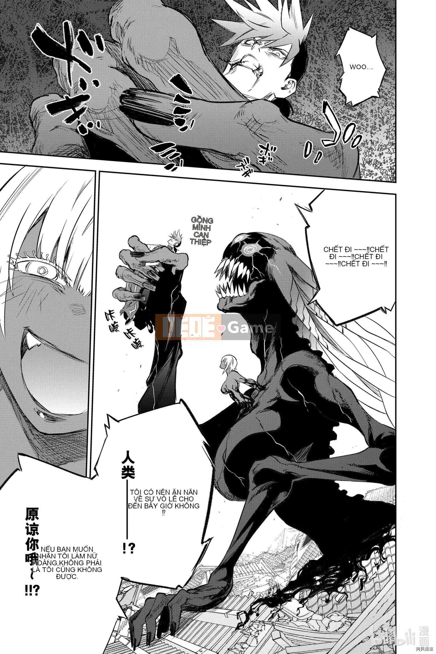 Hai ngôi sao onmyoji Chương 093