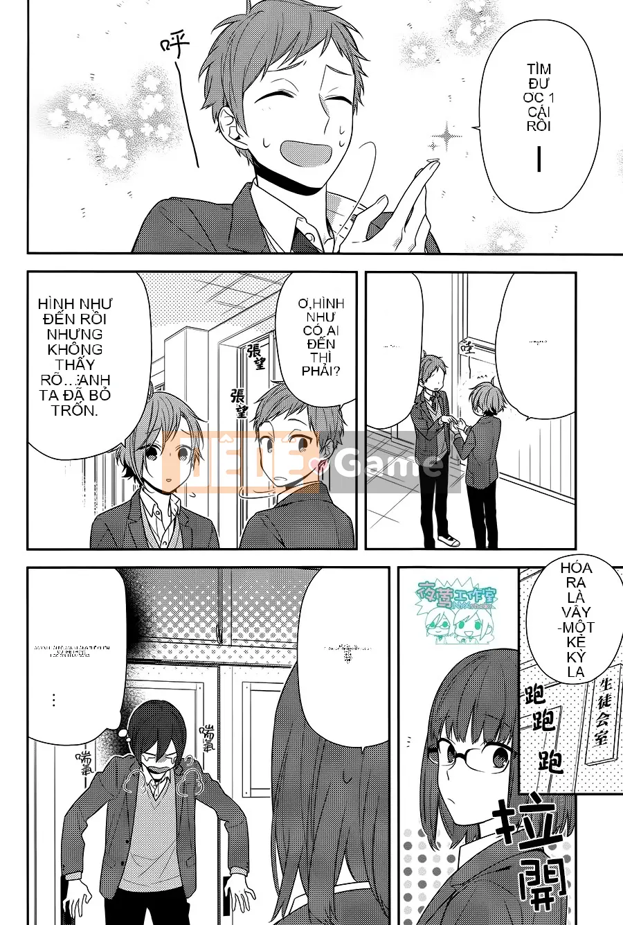 Làng Horiyomiya Chương 066