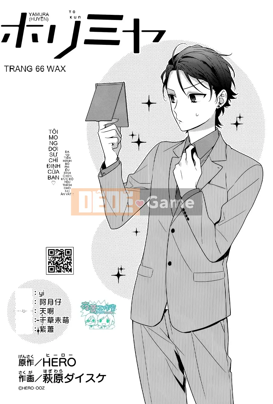 Làng Horiyomiya Chương 066