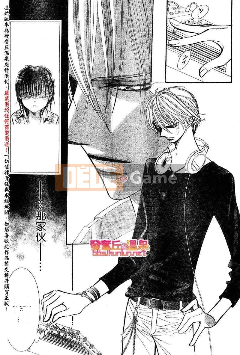 Thử thách tuyệt đẹp Chương 148