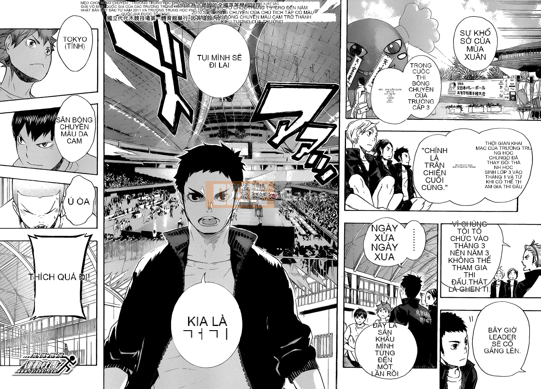 Cậu bé bóng chuyền Chương 071