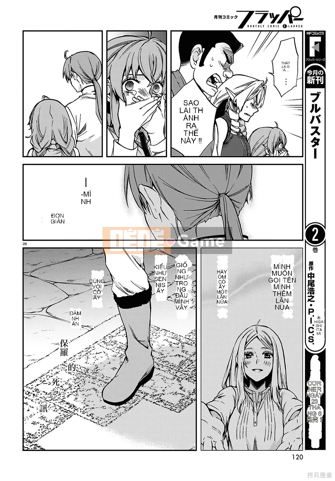 Tái sinh mà không có việc làm Chương 111