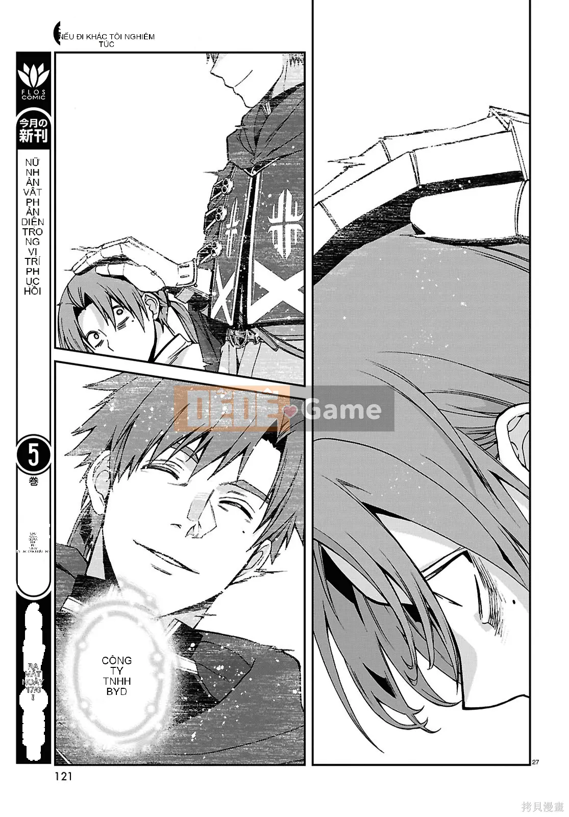 Tái sinh mà không có việc làm Chương 111