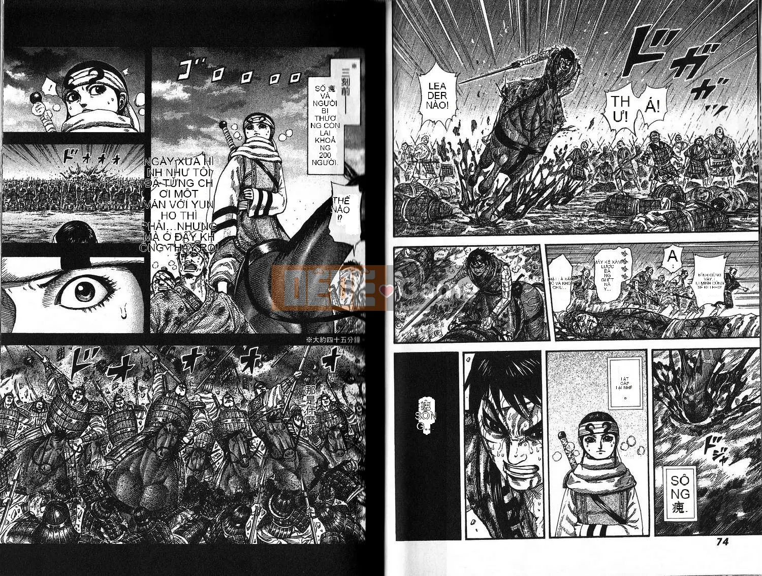 Vua của thế giới Chương 022