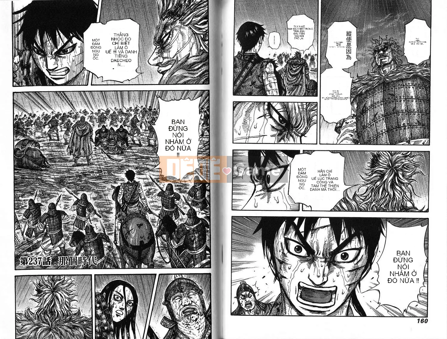 Vua của thế giới Chương 022