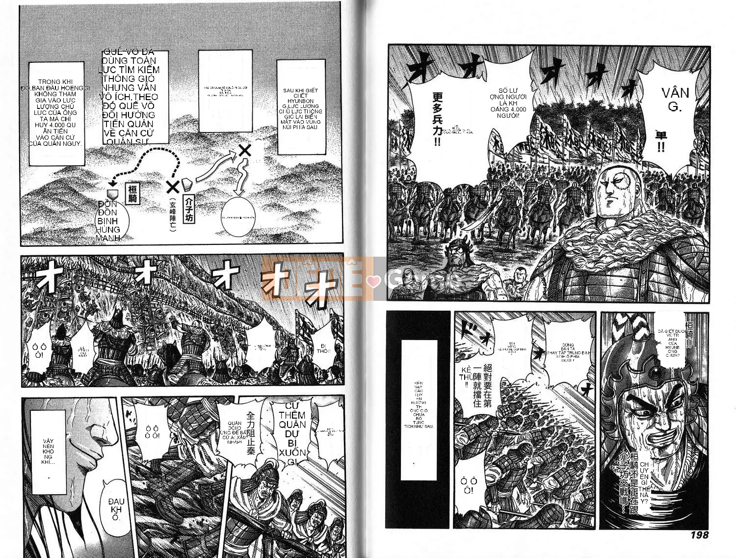 Vua của thế giới Chương 022