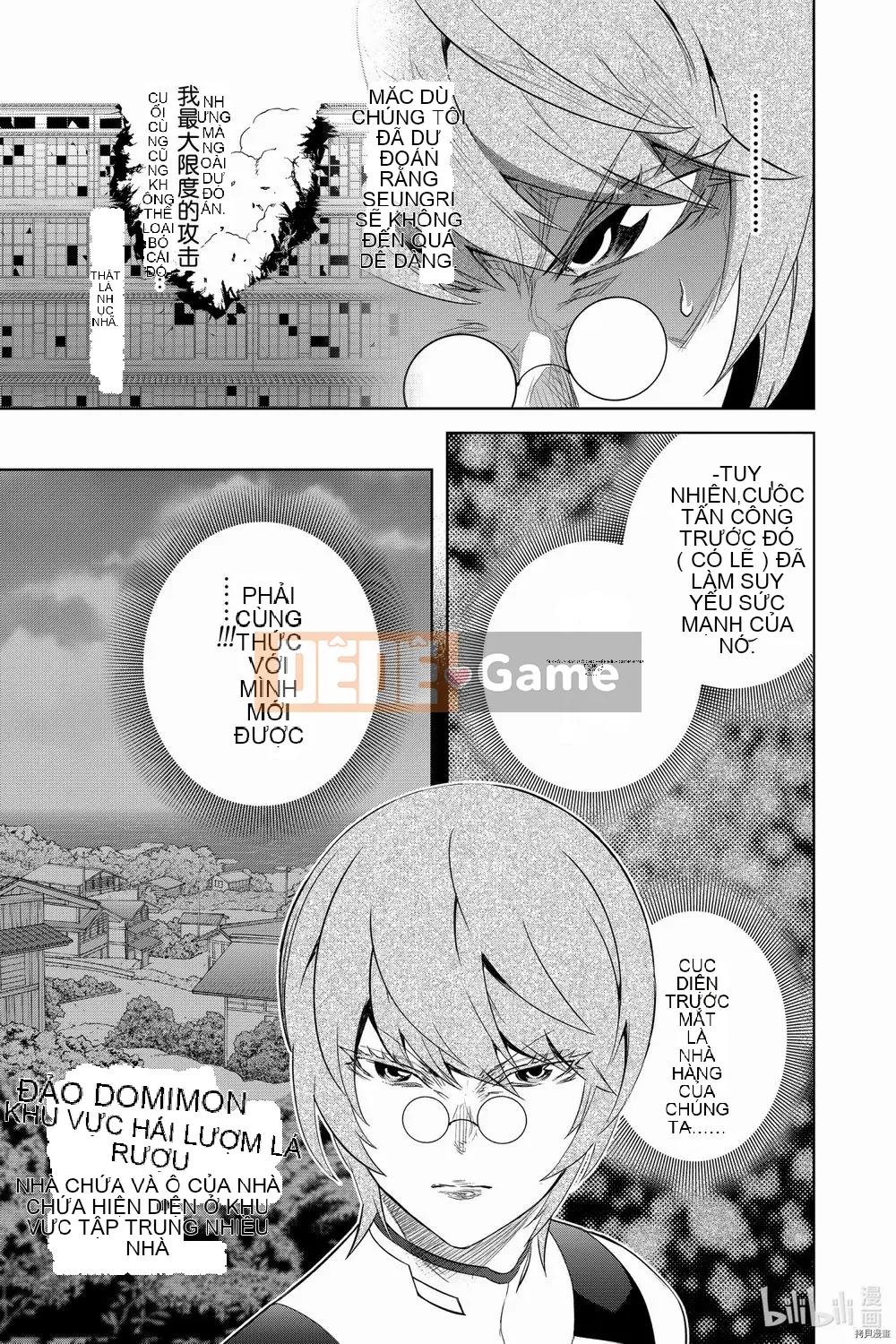 Hai ngôi sao onmyoji Chương 094