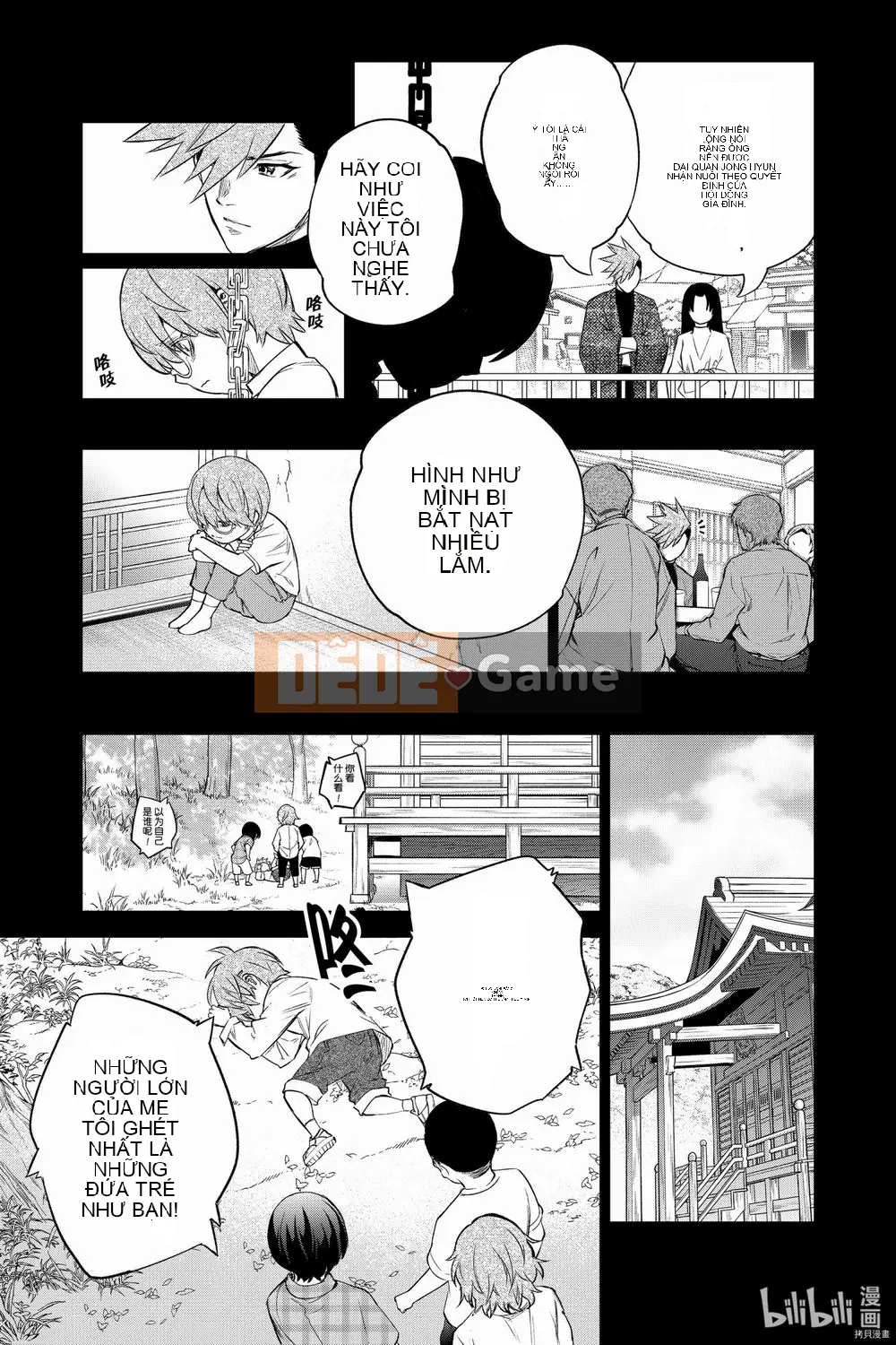 Hai ngôi sao onmyoji Chương 094