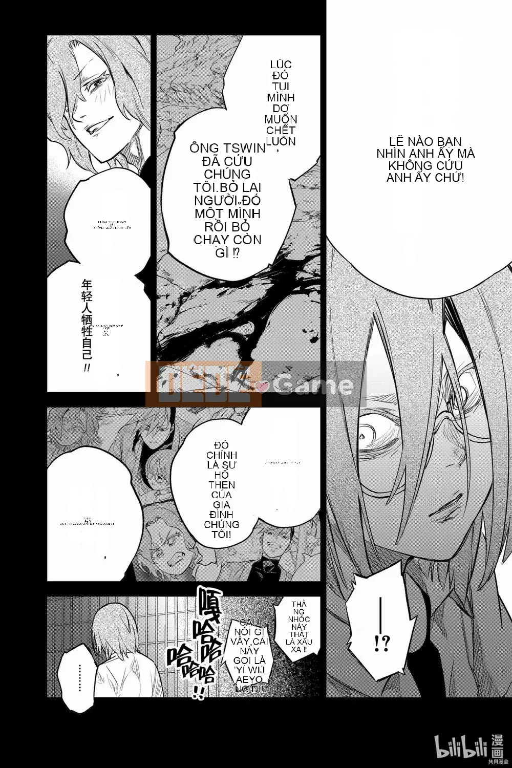 Hai ngôi sao onmyoji Chương 094