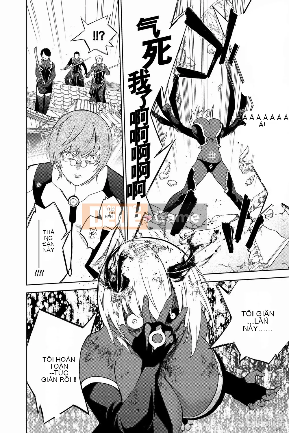 Hai ngôi sao onmyoji Chương 094