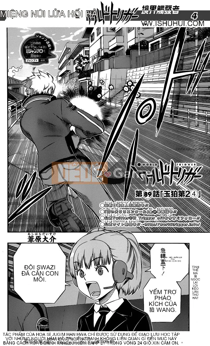 Trình kích hoạt vương quốc Chương 089