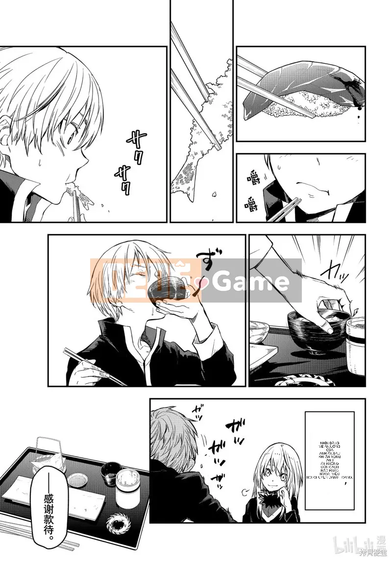 Điều về việc tôi trở thành một chất nhờn sau khi tái sinh Chương 115