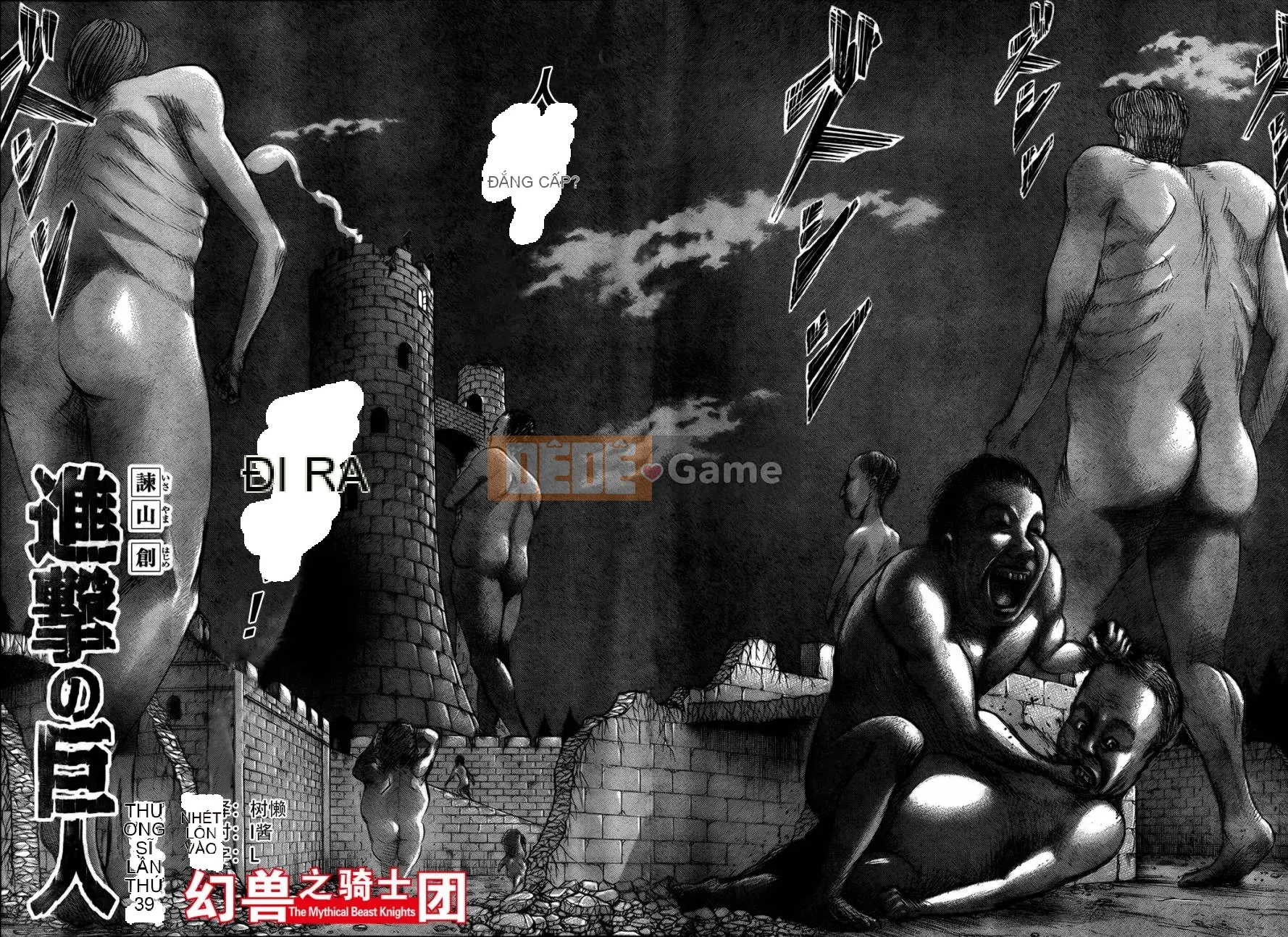 Tấn công vào Titan Chương 039