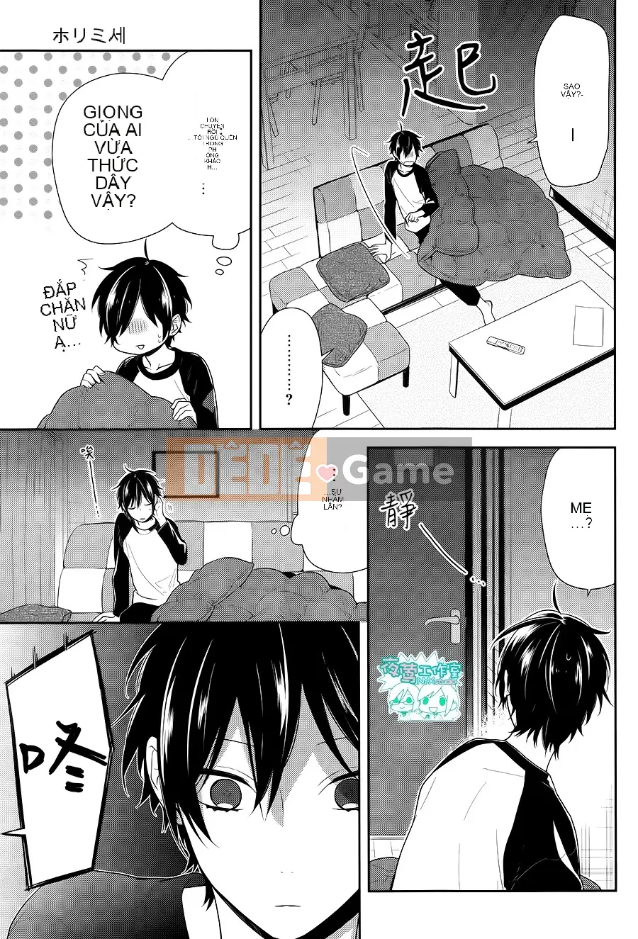 Làng Horiyomiya Chương 067