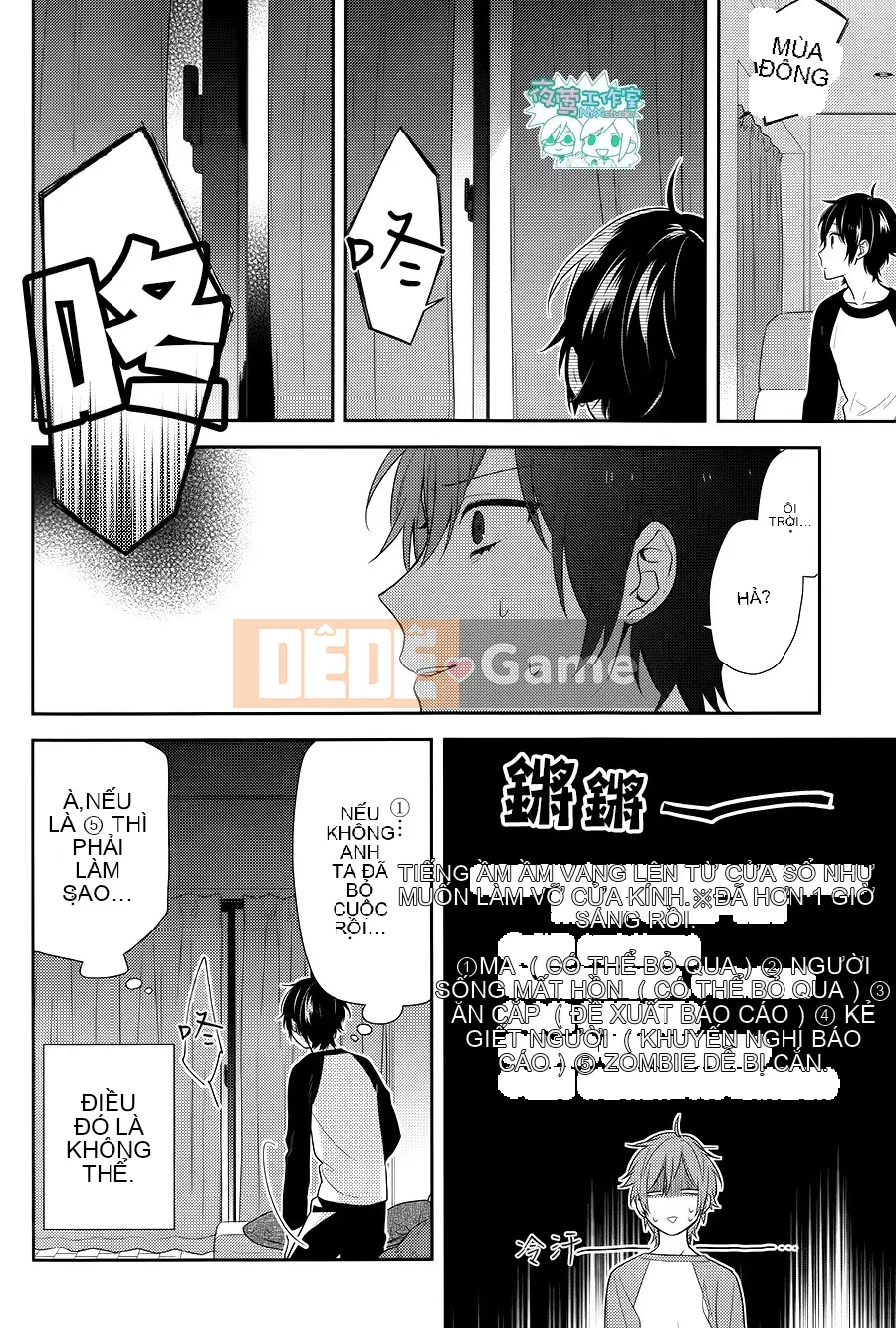 Làng Horiyomiya Chương 067