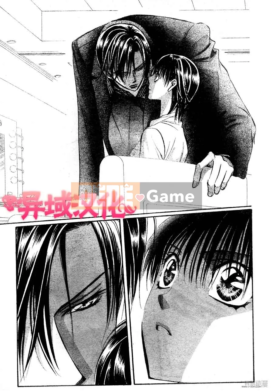 Thử thách tuyệt đẹp Chương 149