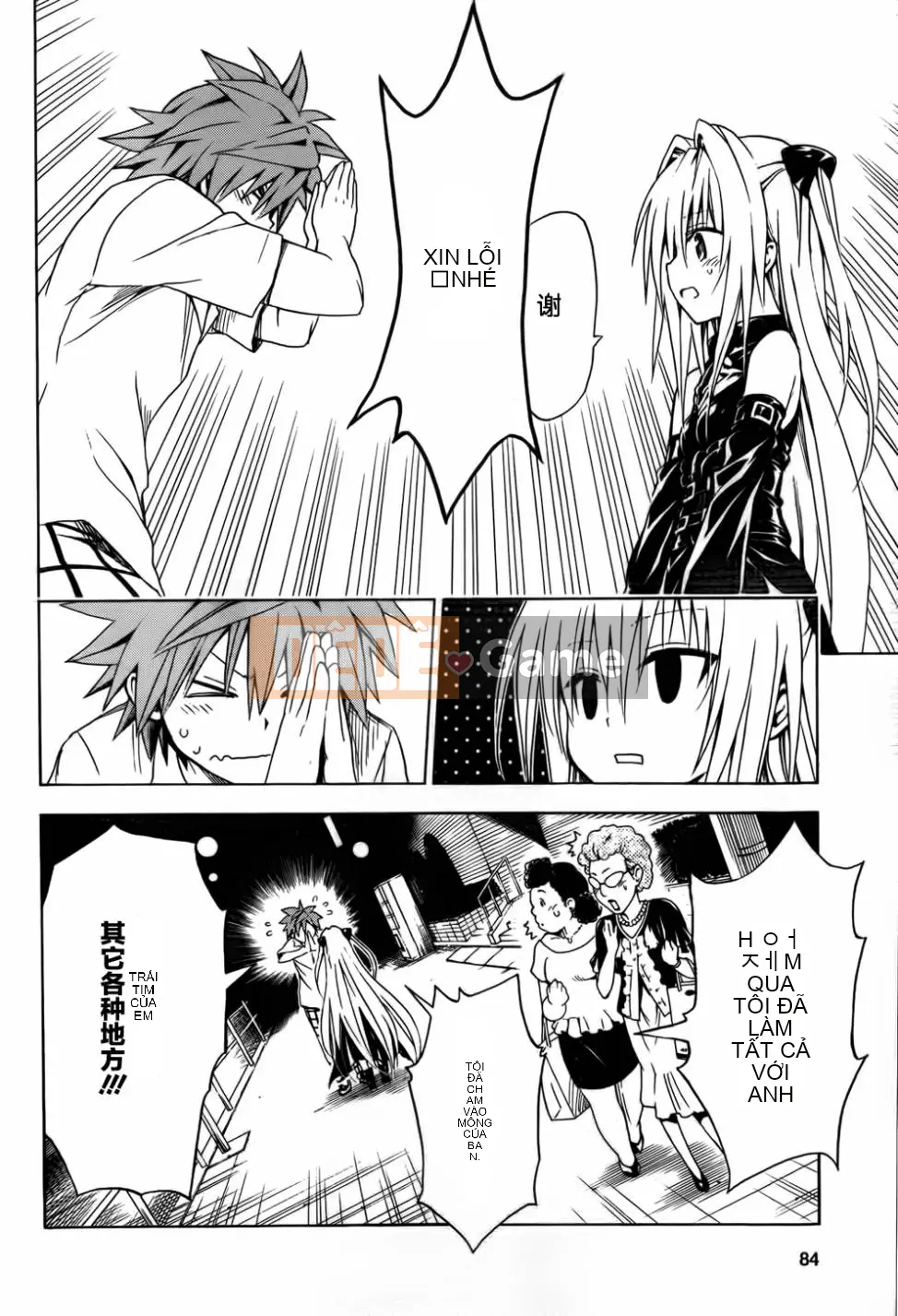 Bóng tối Chương 047