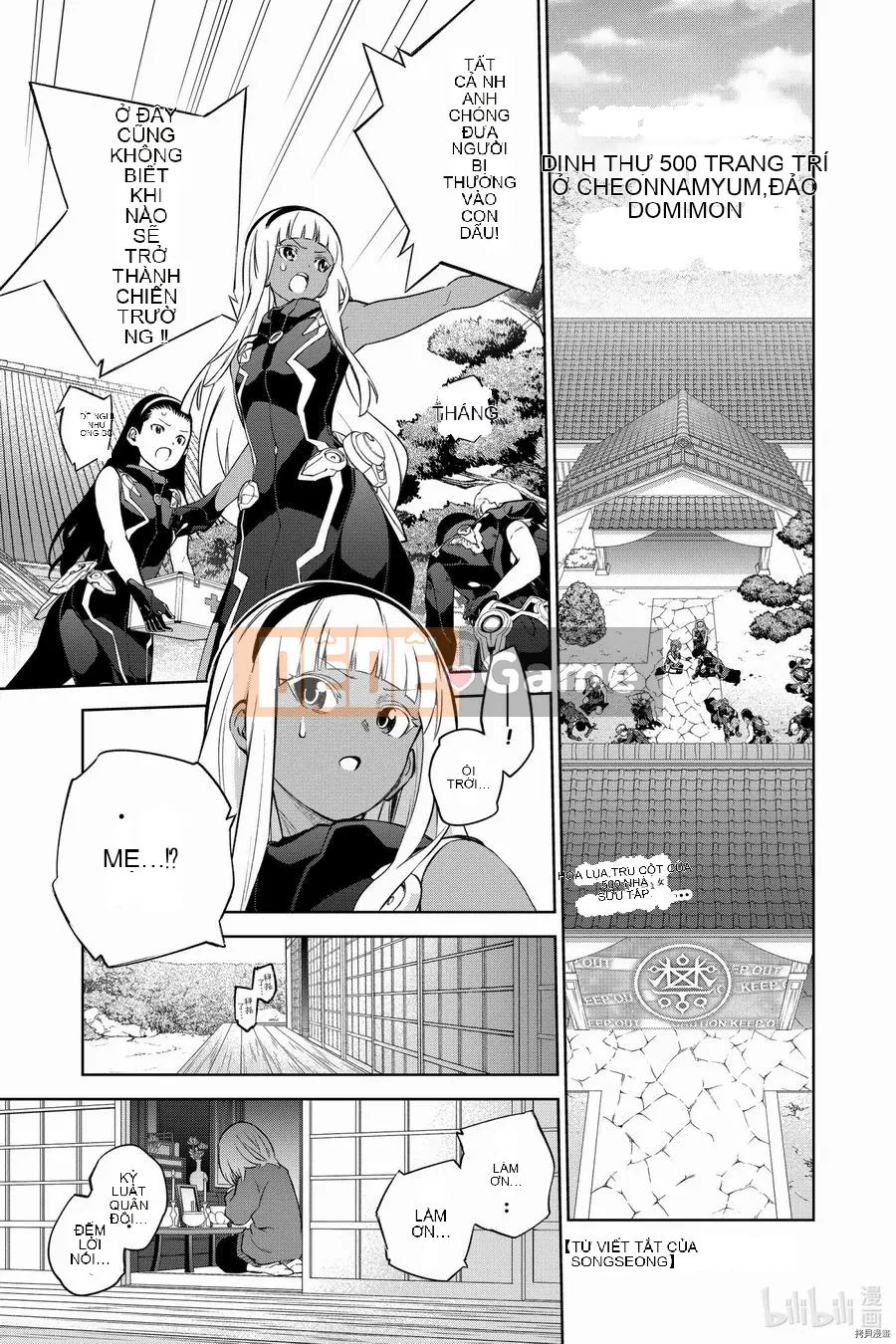 Hai ngôi sao onmyoji Chương 095
