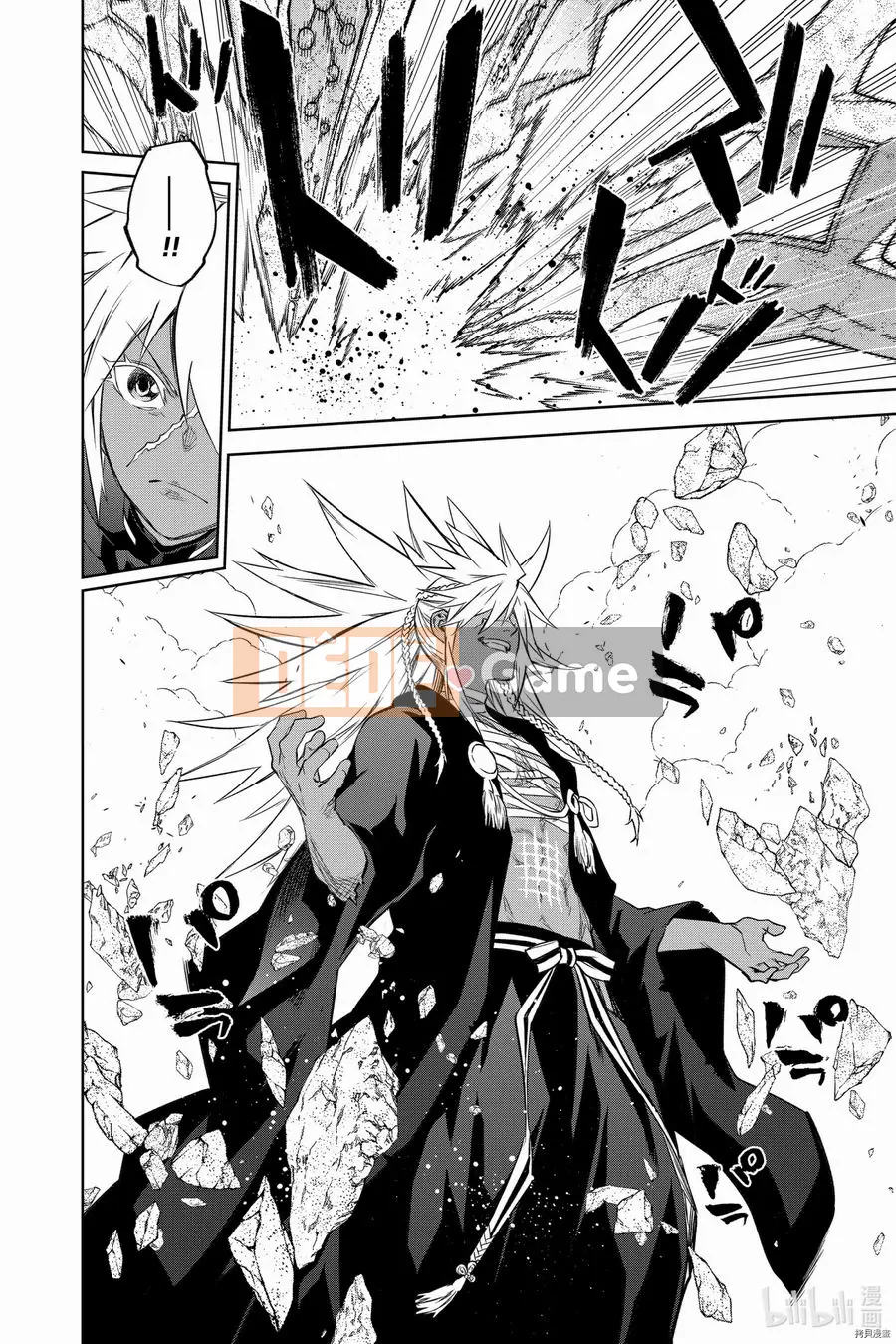 Hai ngôi sao onmyoji Chương 095