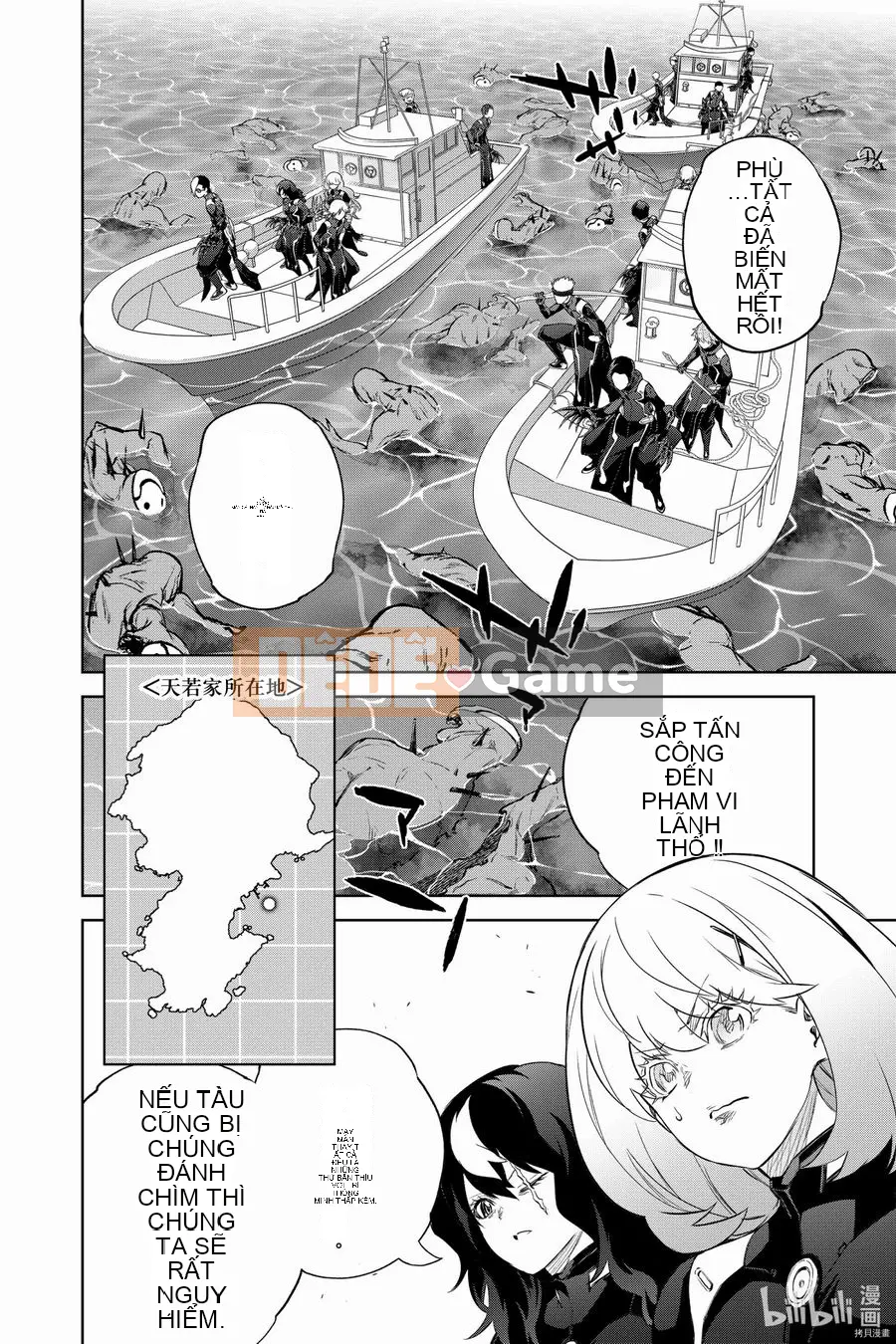 Hai ngôi sao onmyoji Chương 095