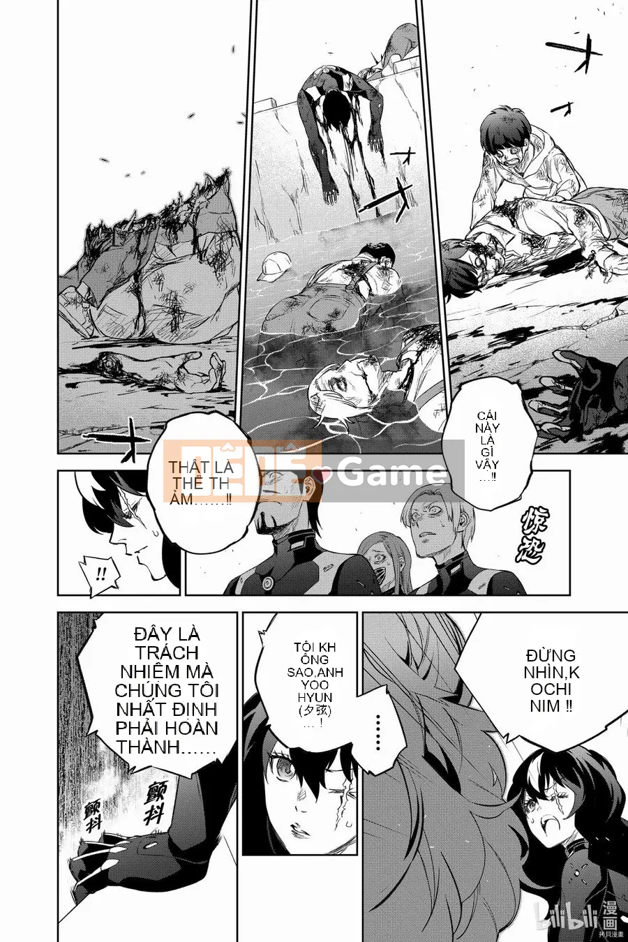 Hai ngôi sao onmyoji Chương 095