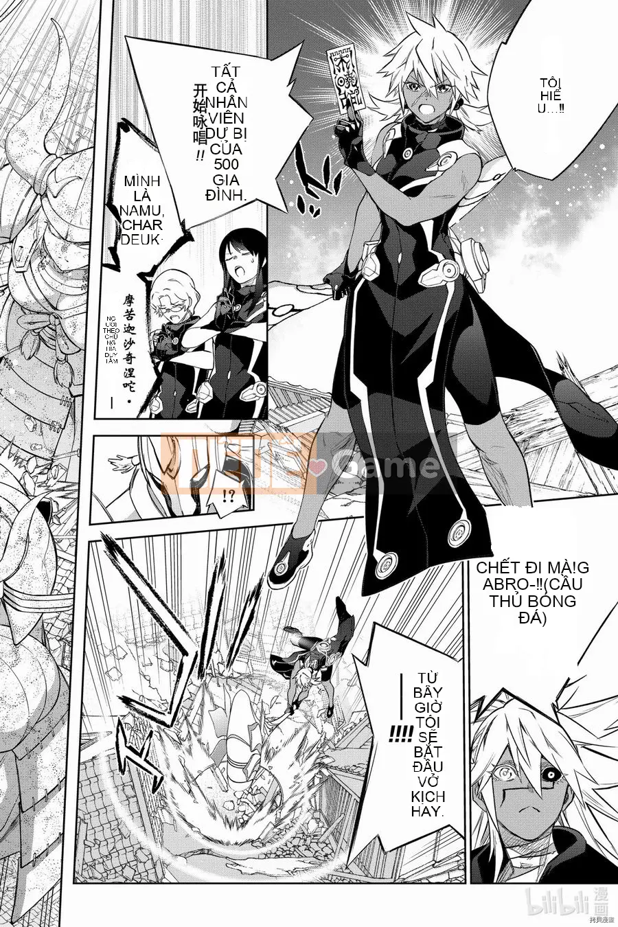 Hai ngôi sao onmyoji Chương 095