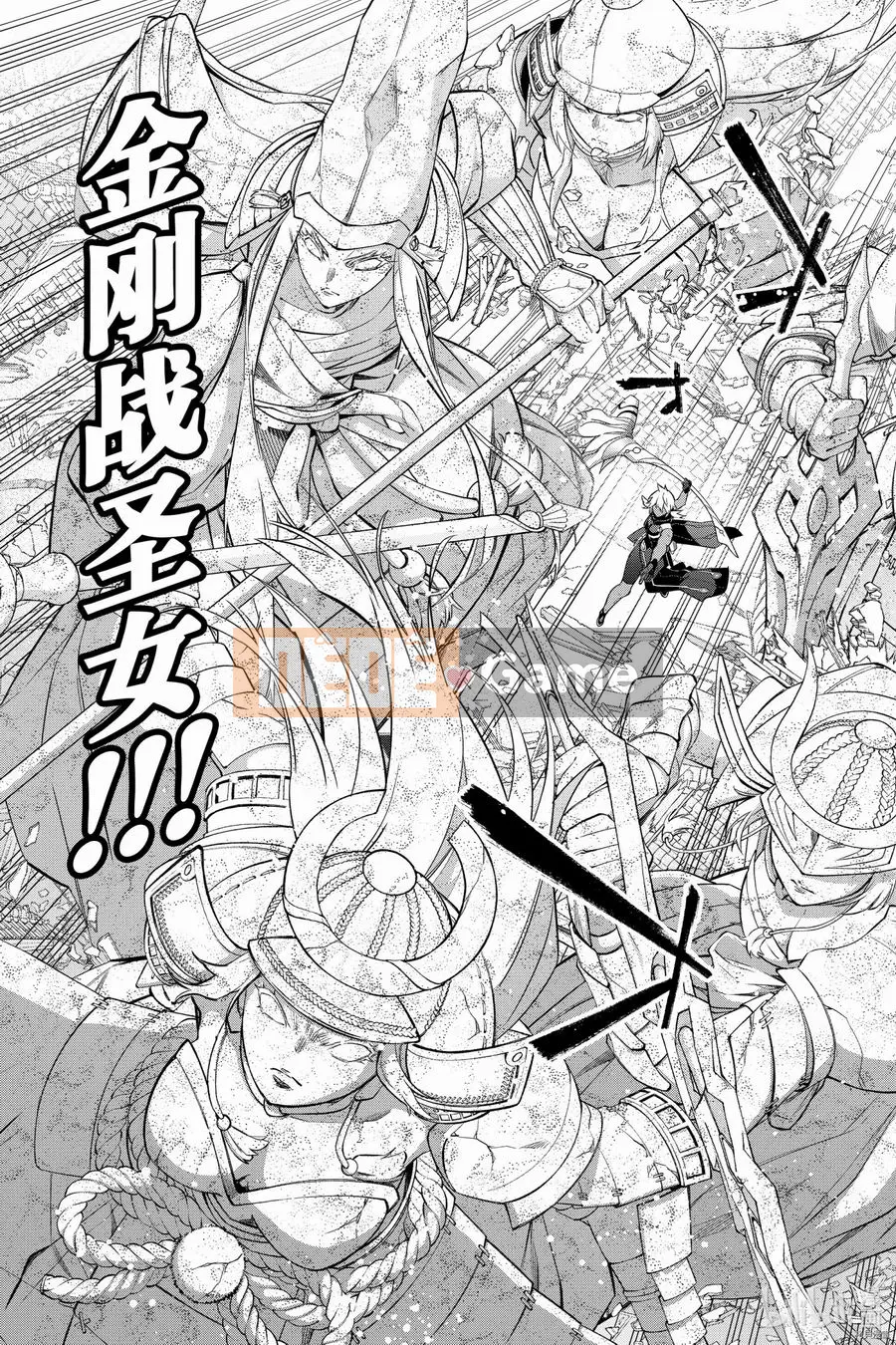 Hai ngôi sao onmyoji Chương 095