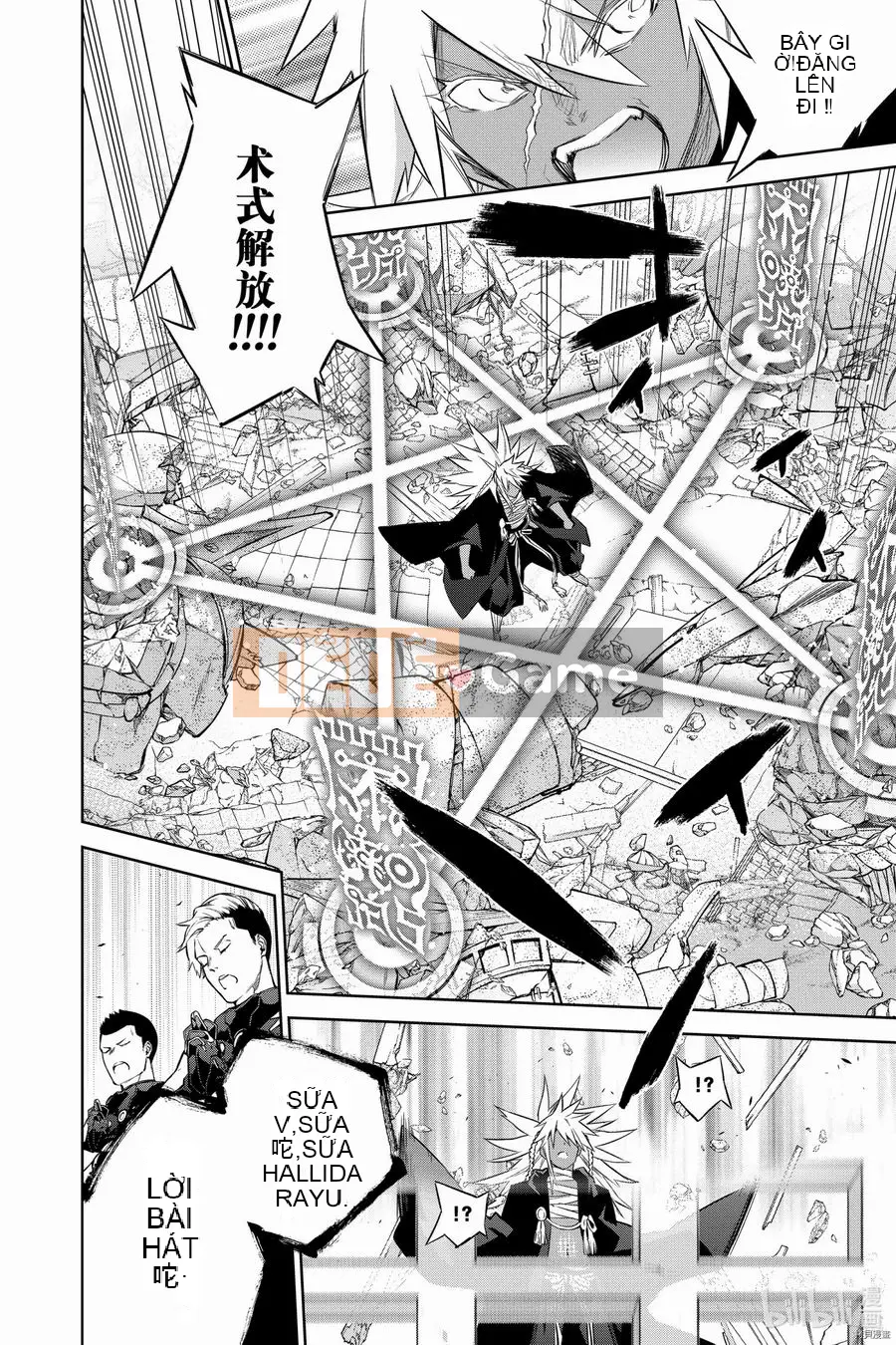 Hai ngôi sao onmyoji Chương 095