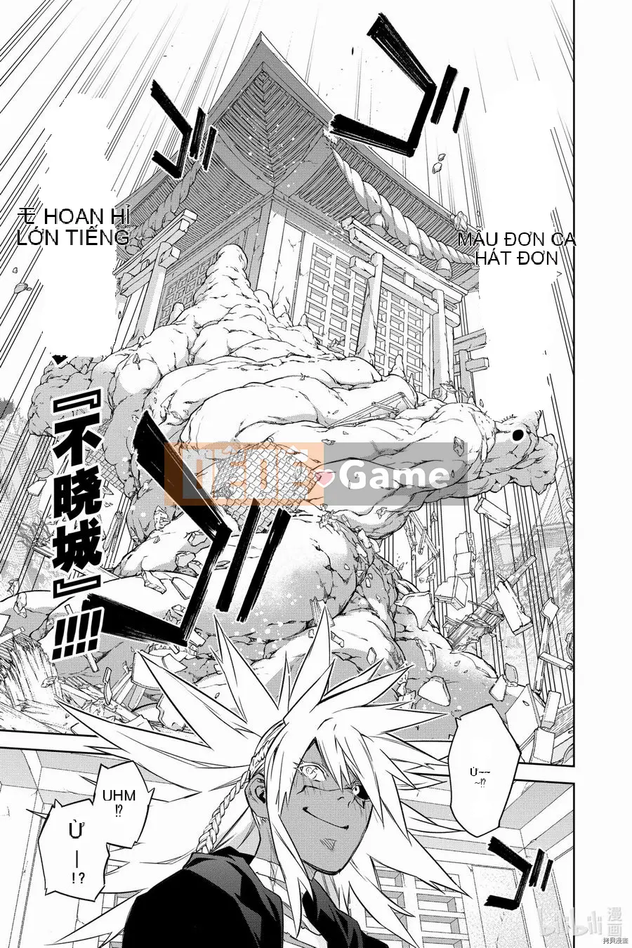 Hai ngôi sao onmyoji Chương 095