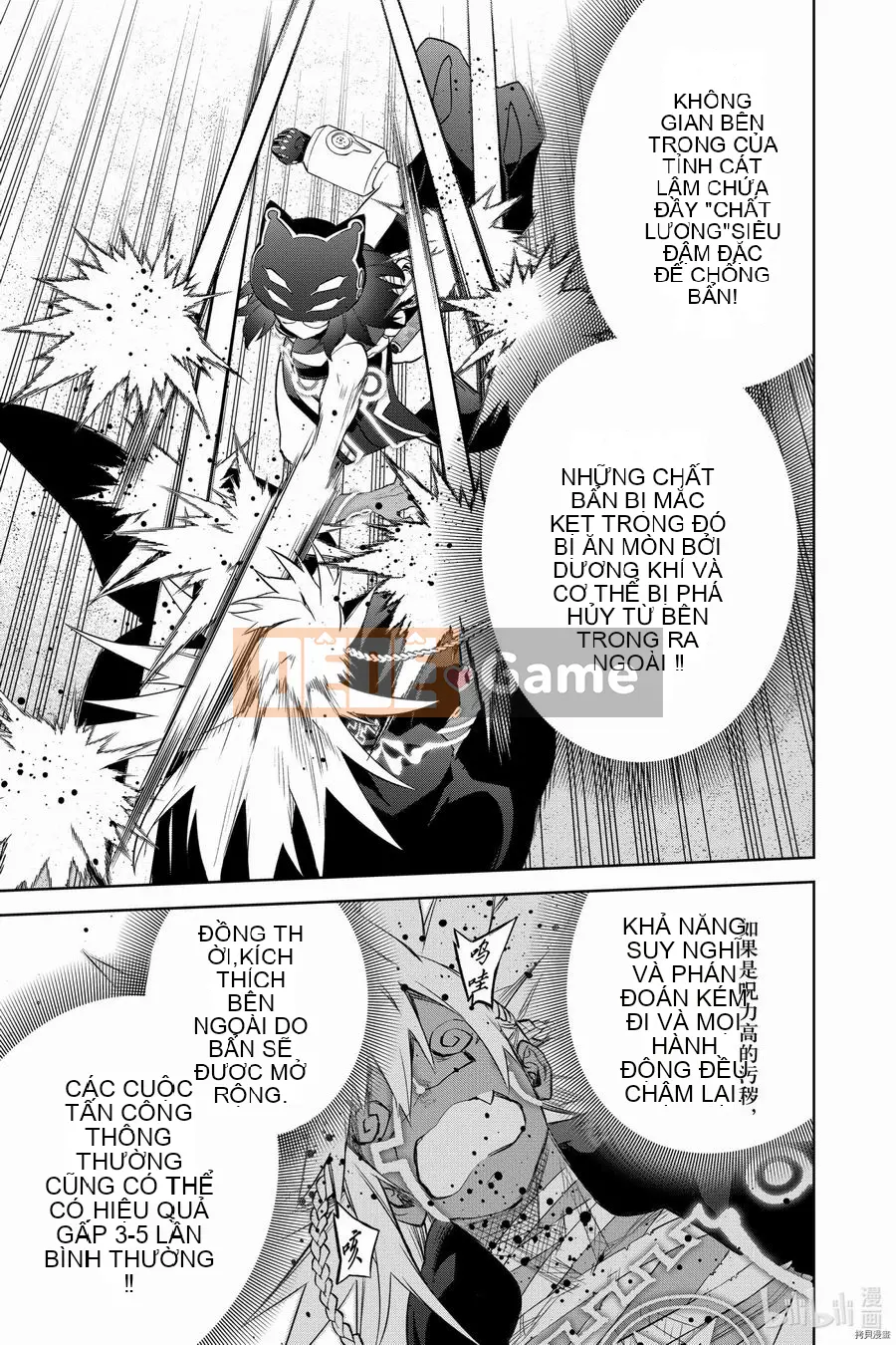 Hai ngôi sao onmyoji Chương 095